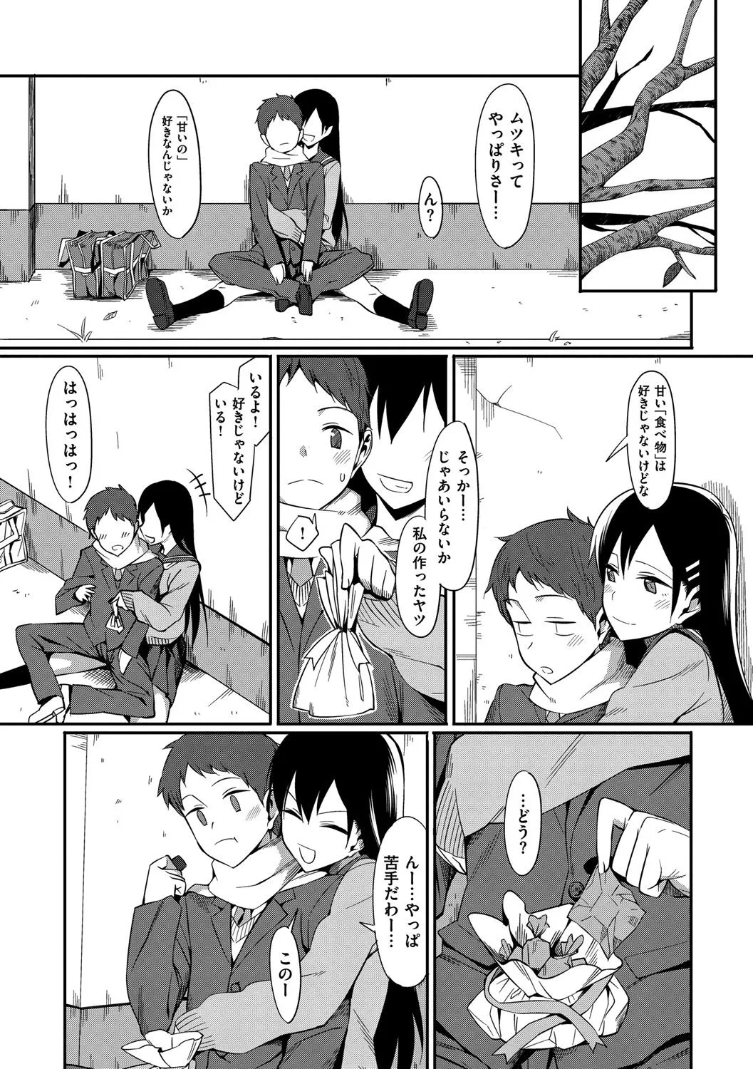 Page 253