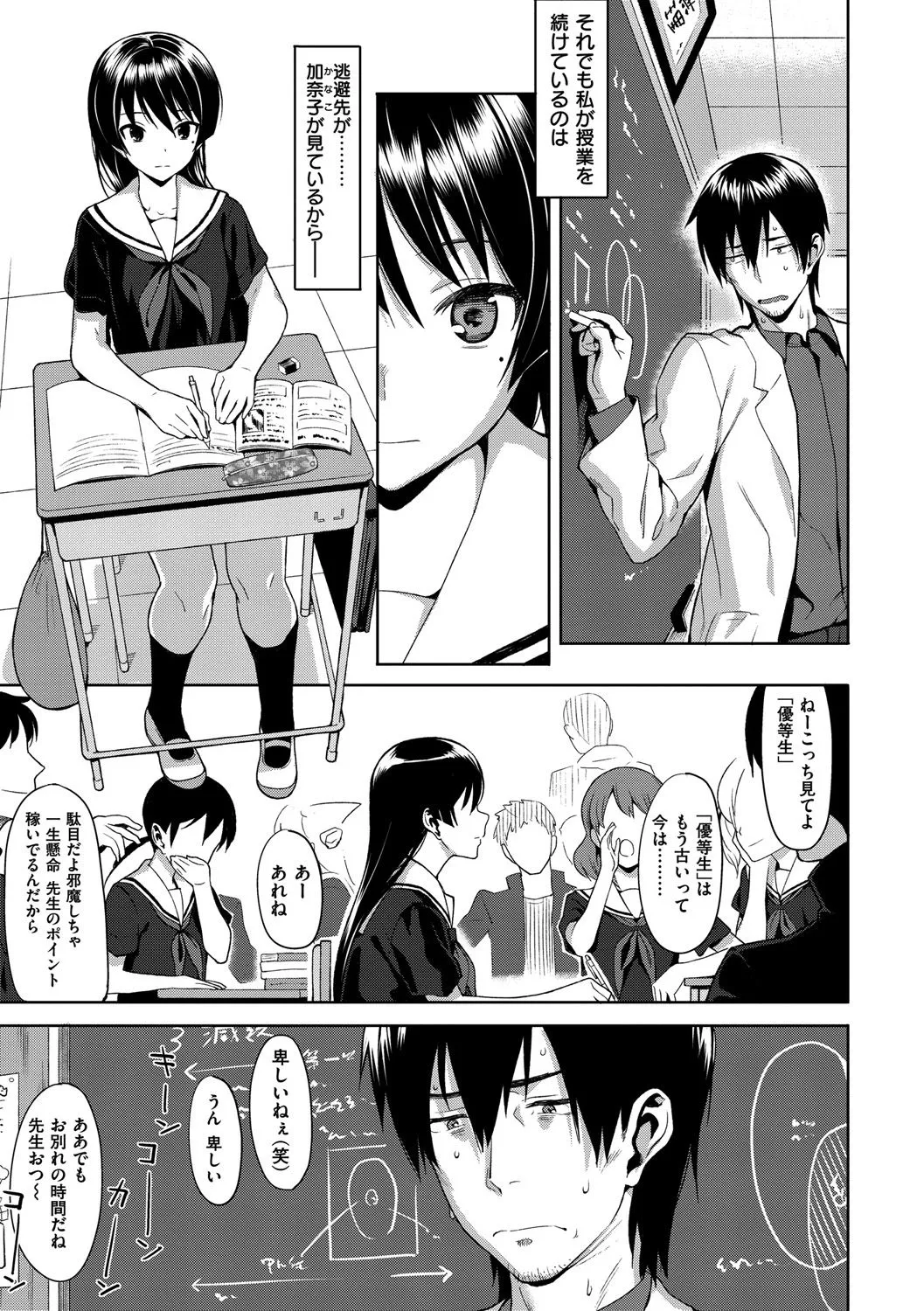 Page 257