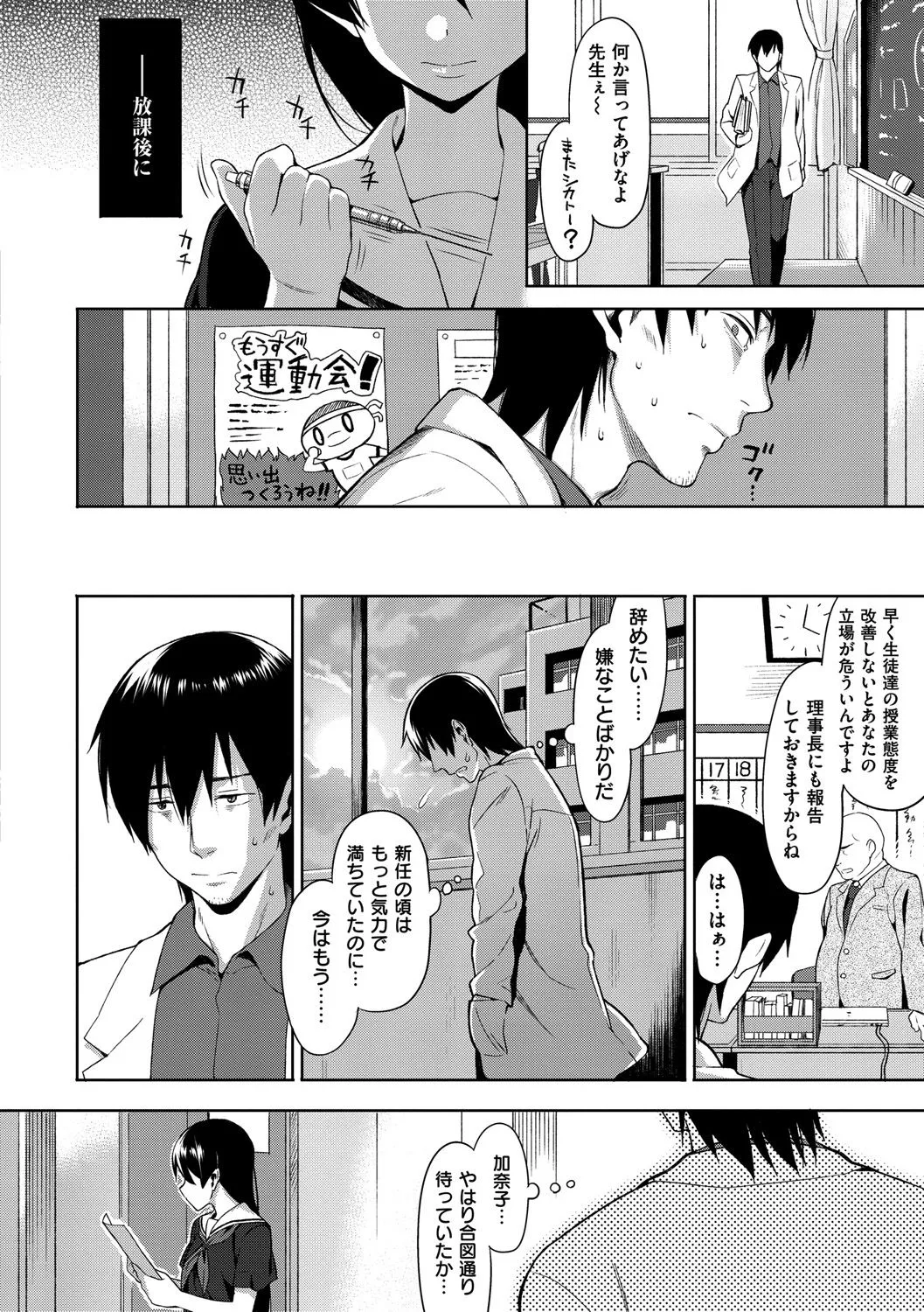Page 258