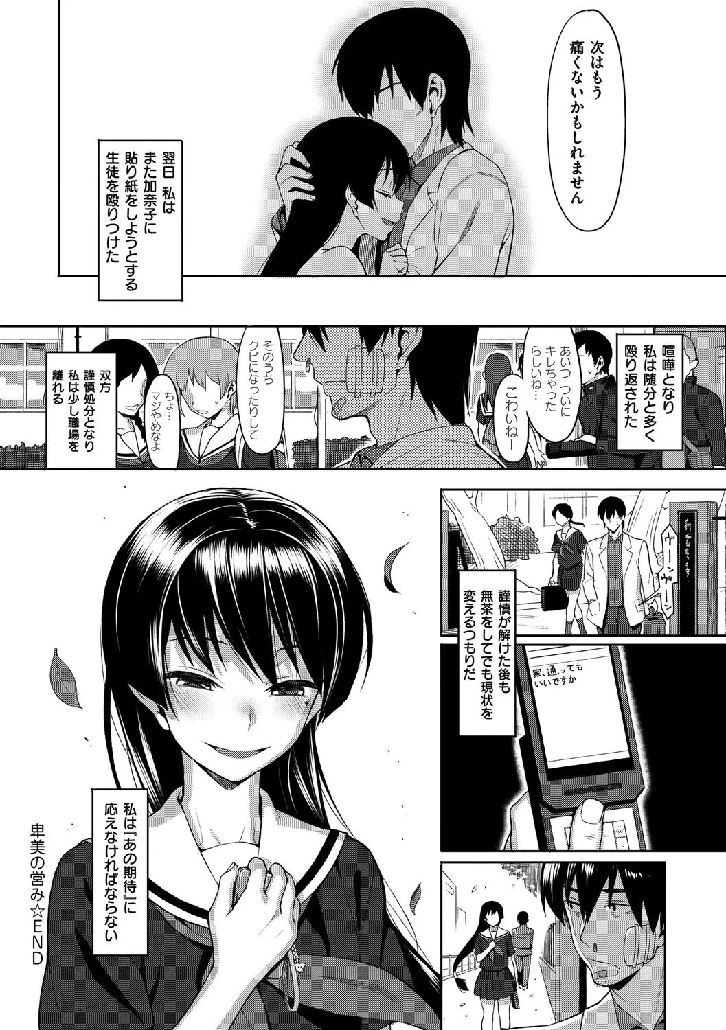 Page 276