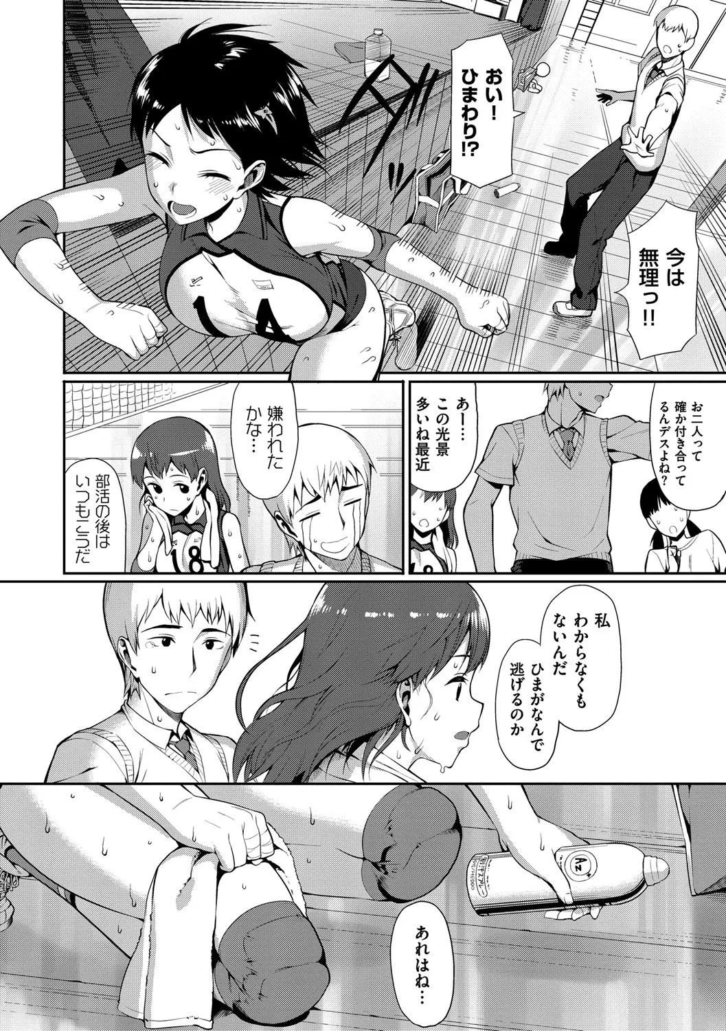 Page 288