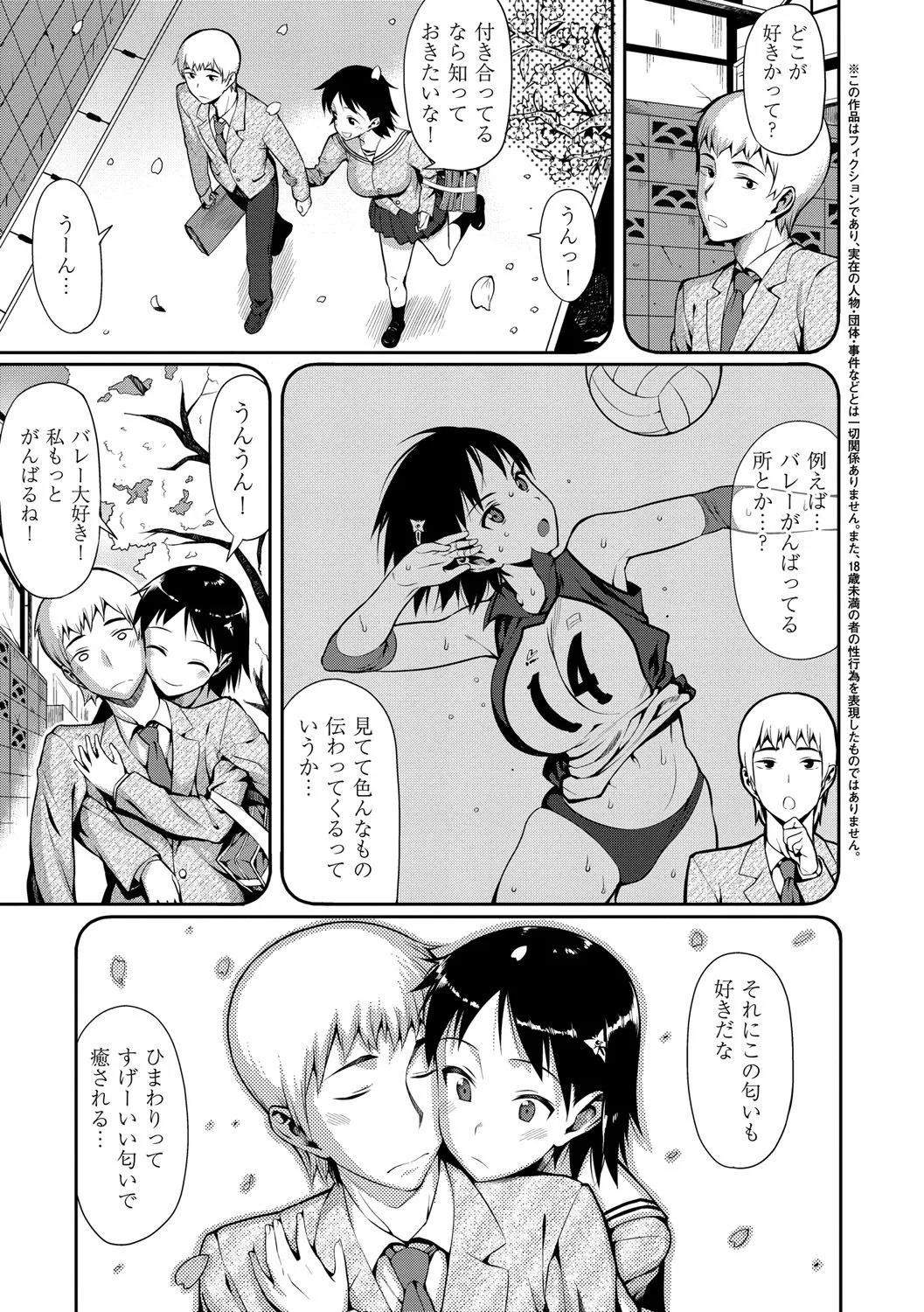 Page 289