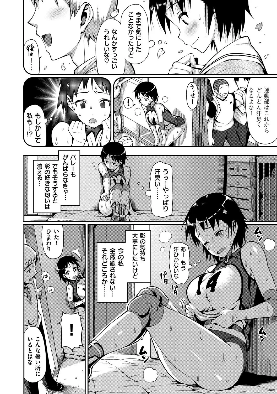 Page 290