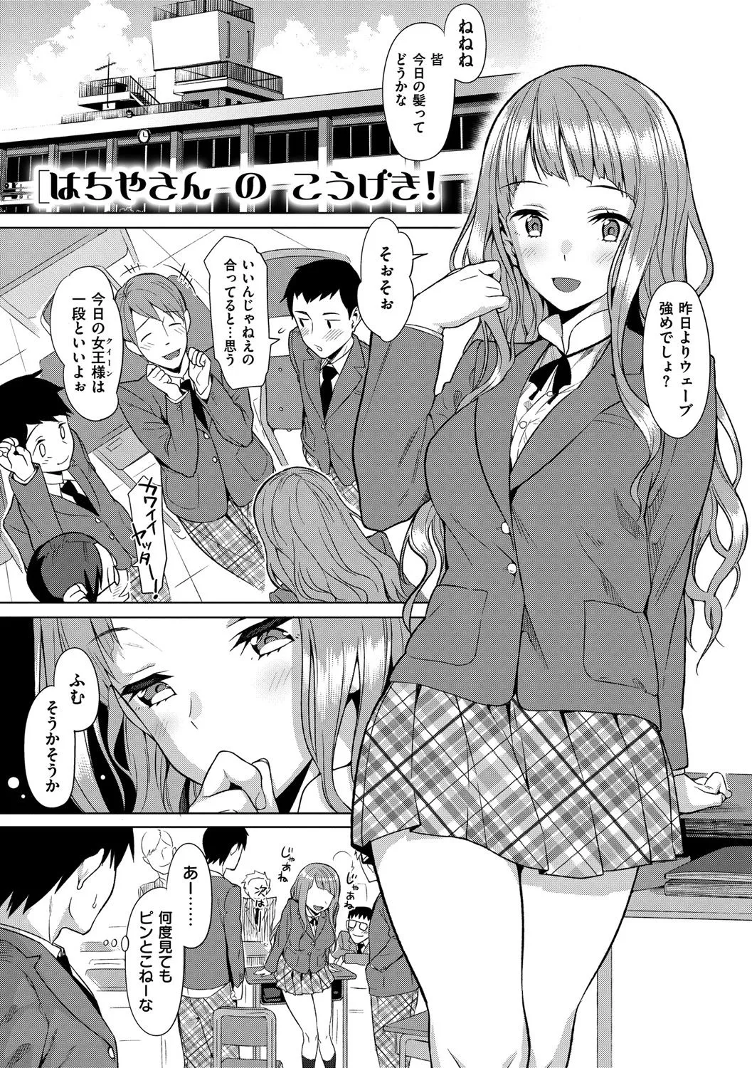 Page 311
