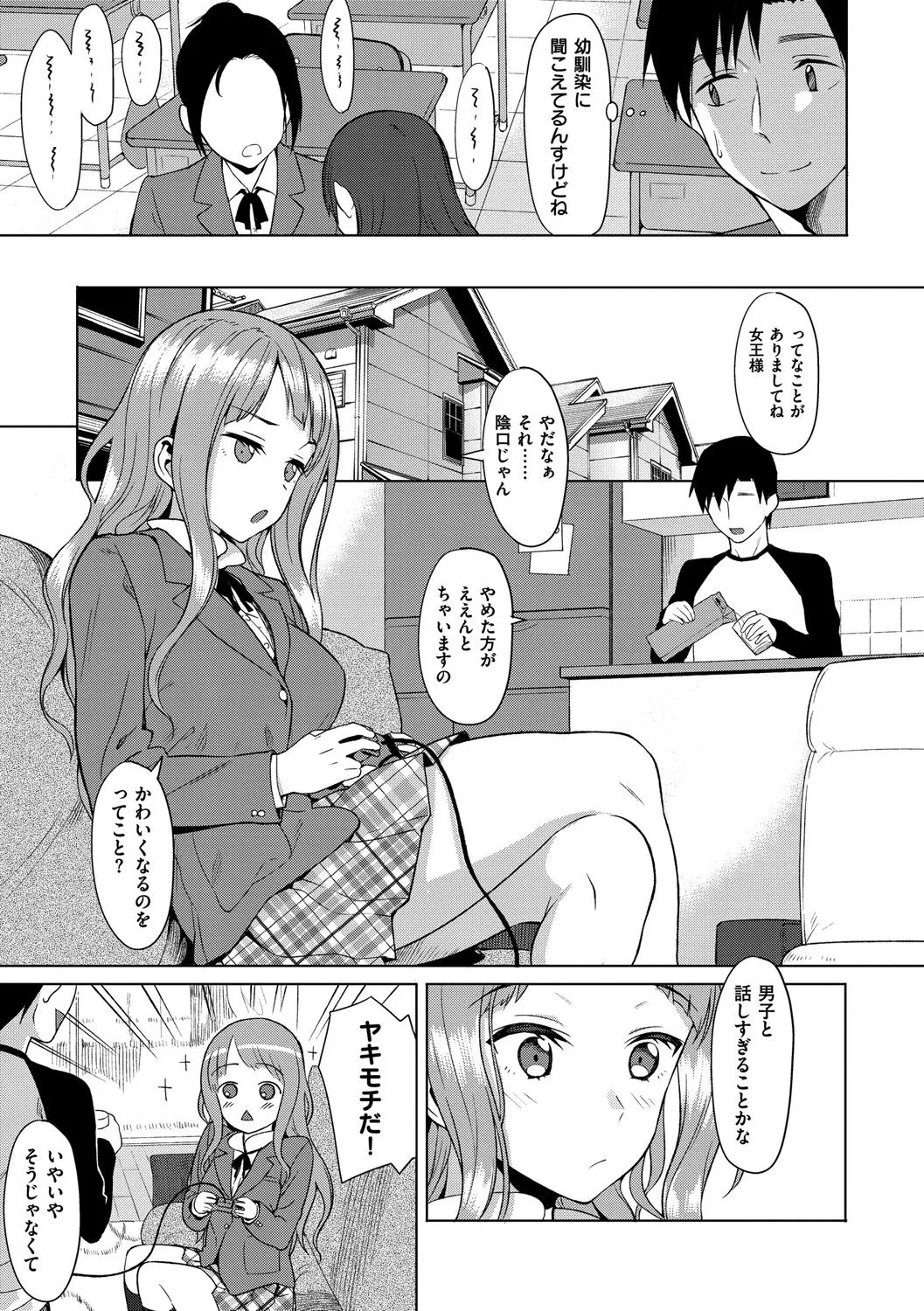 Page 313