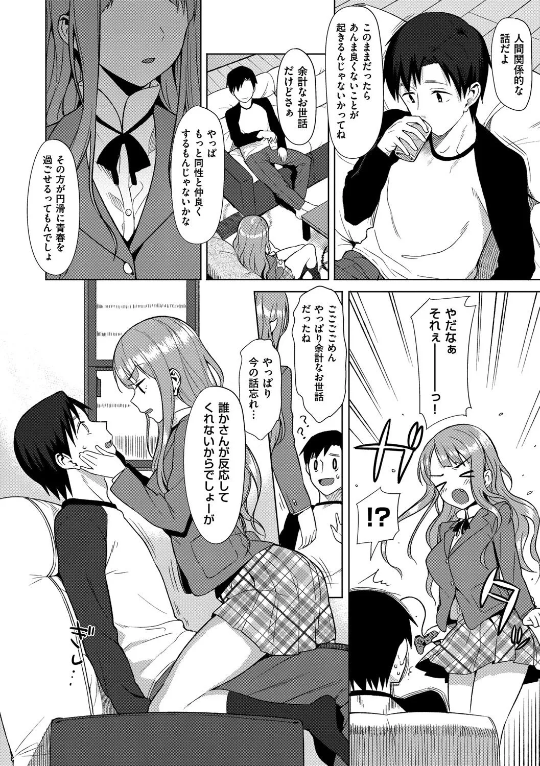 Page 314