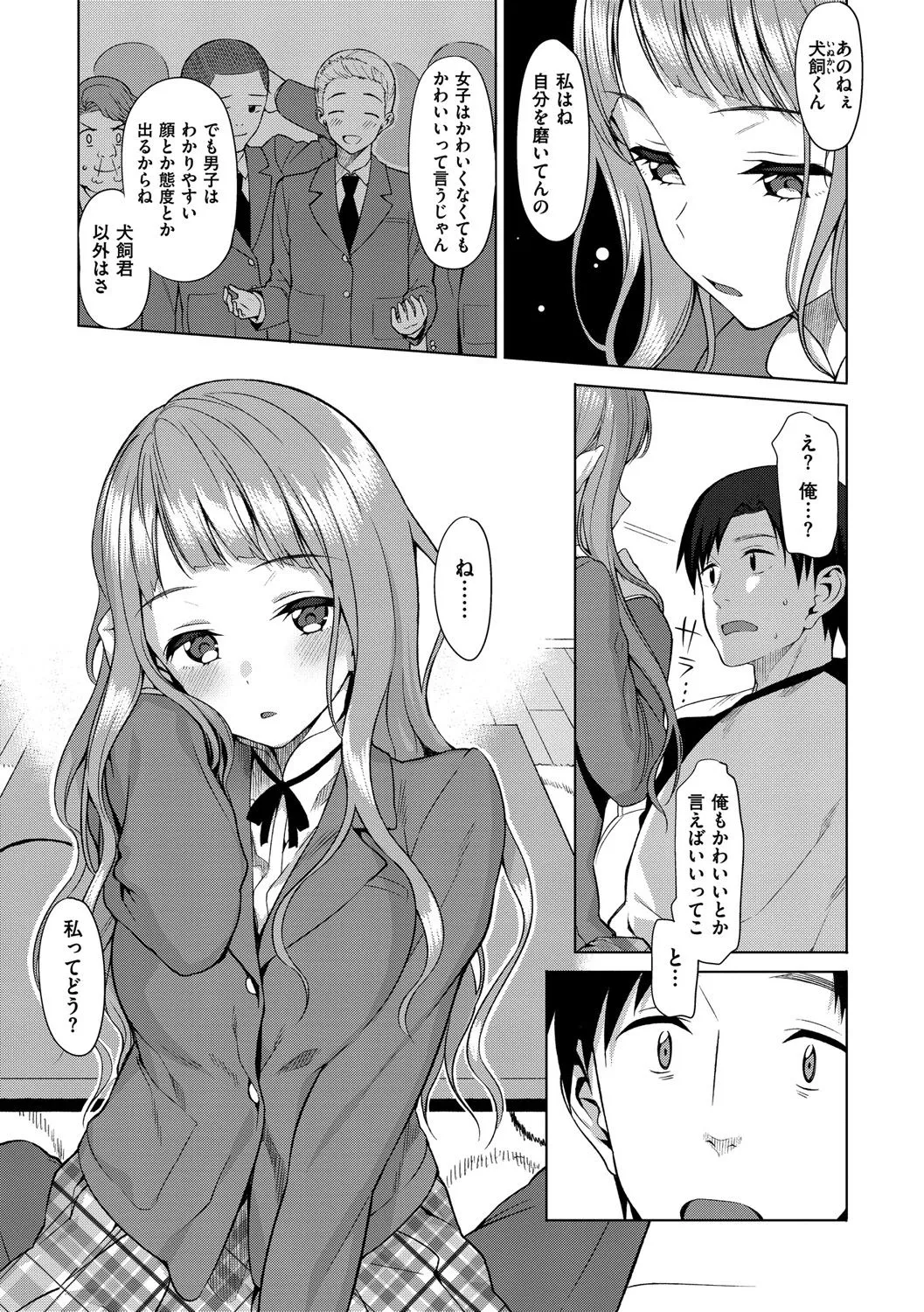 Page 315