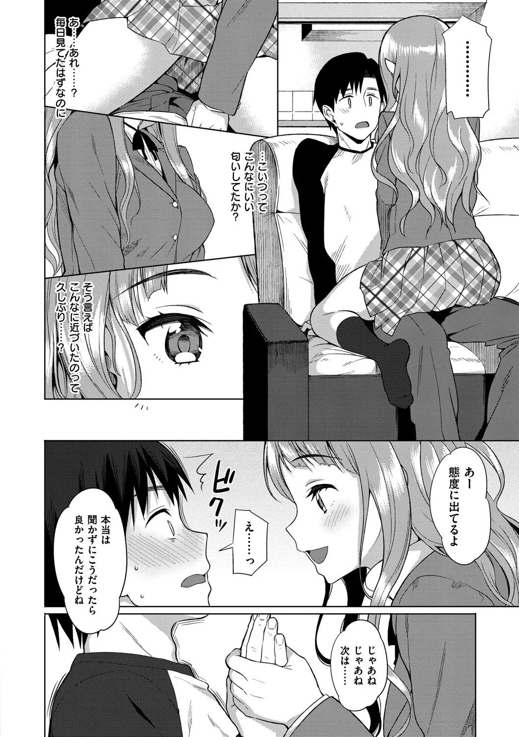 Page 316