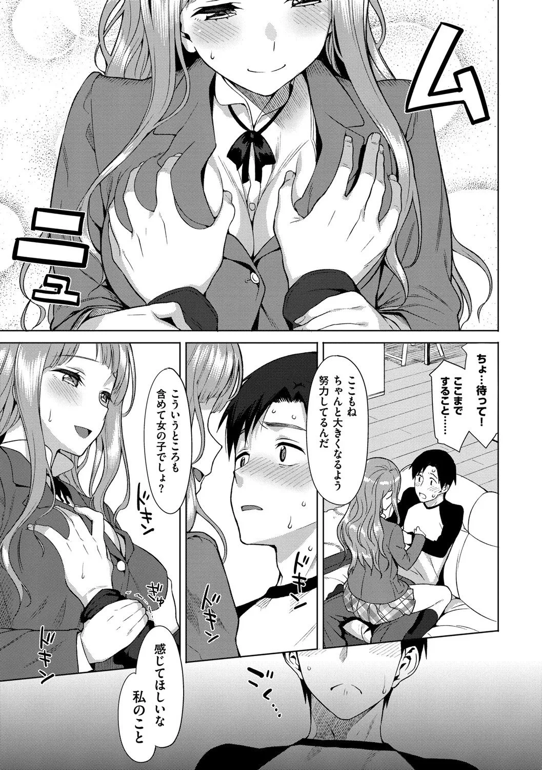 Page 317