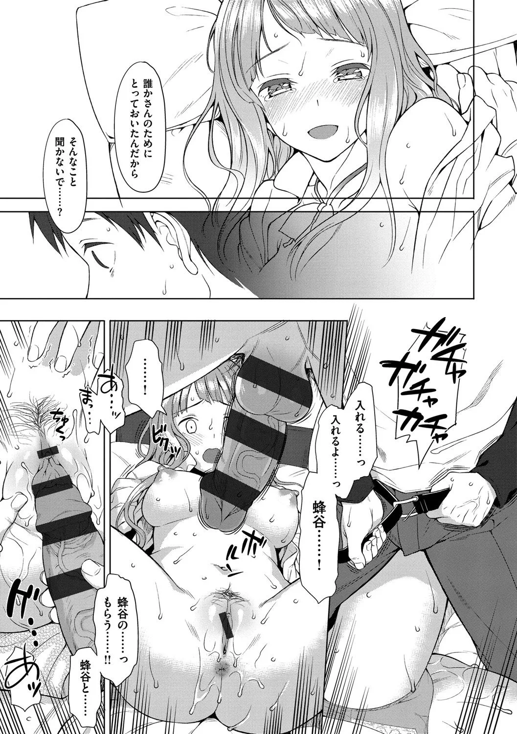 Page 321