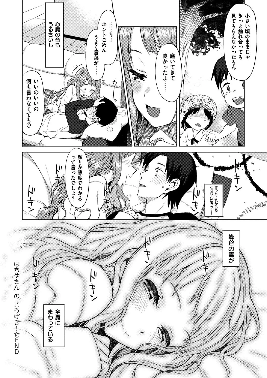 Page 328