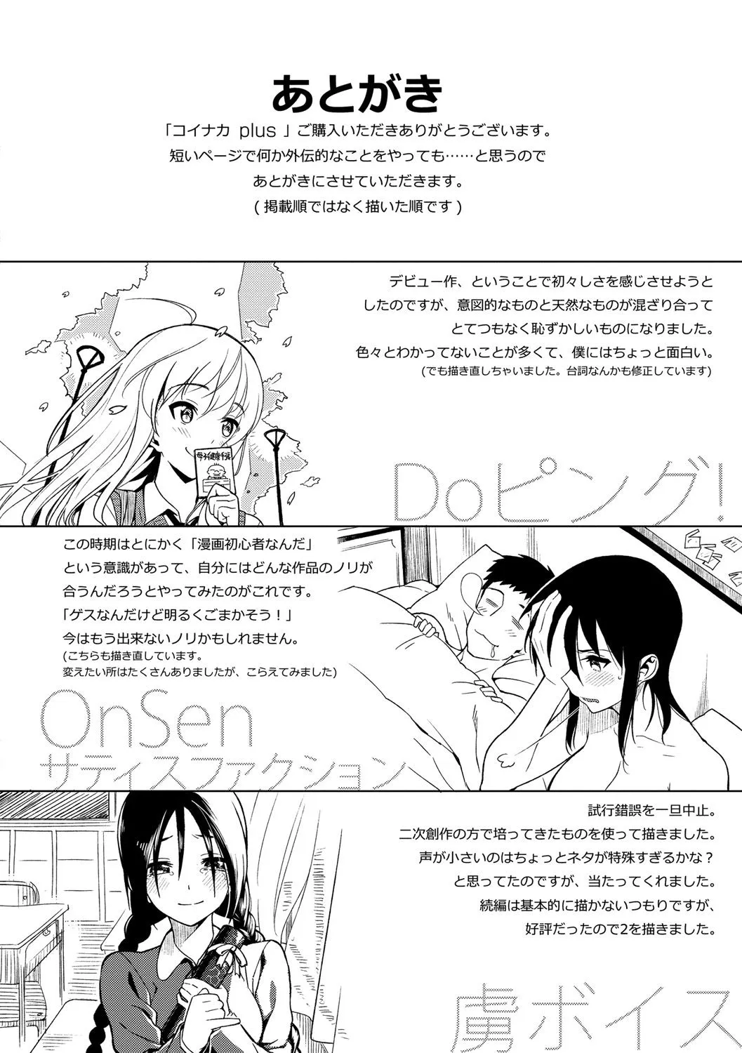 Page 330