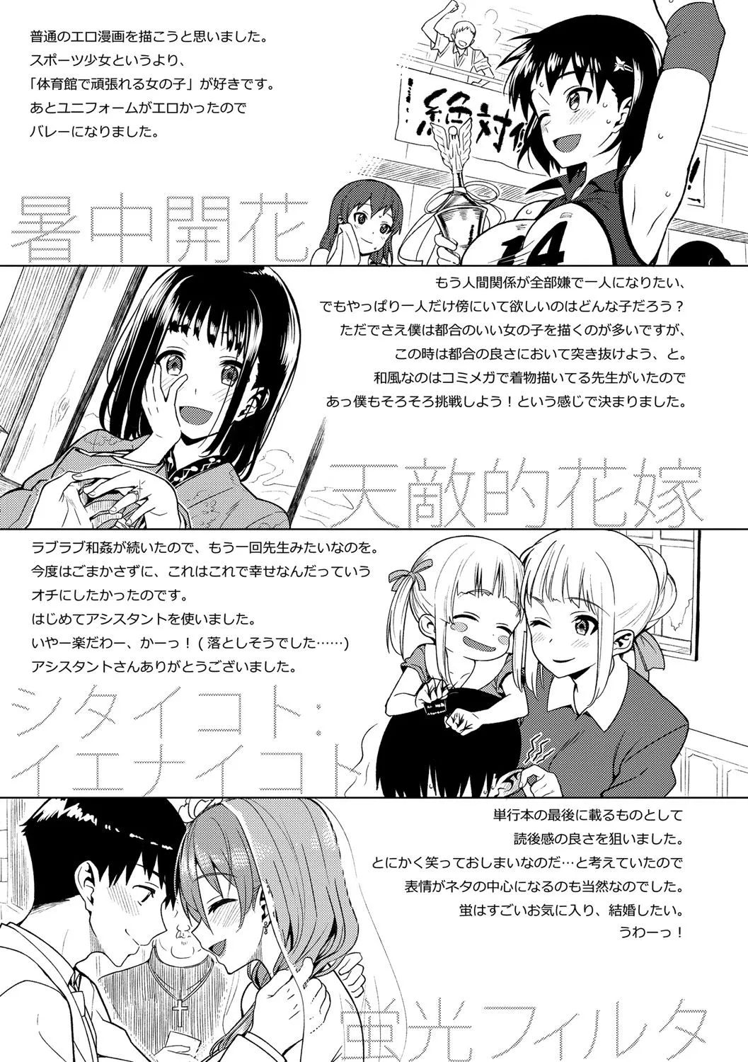 Page 331