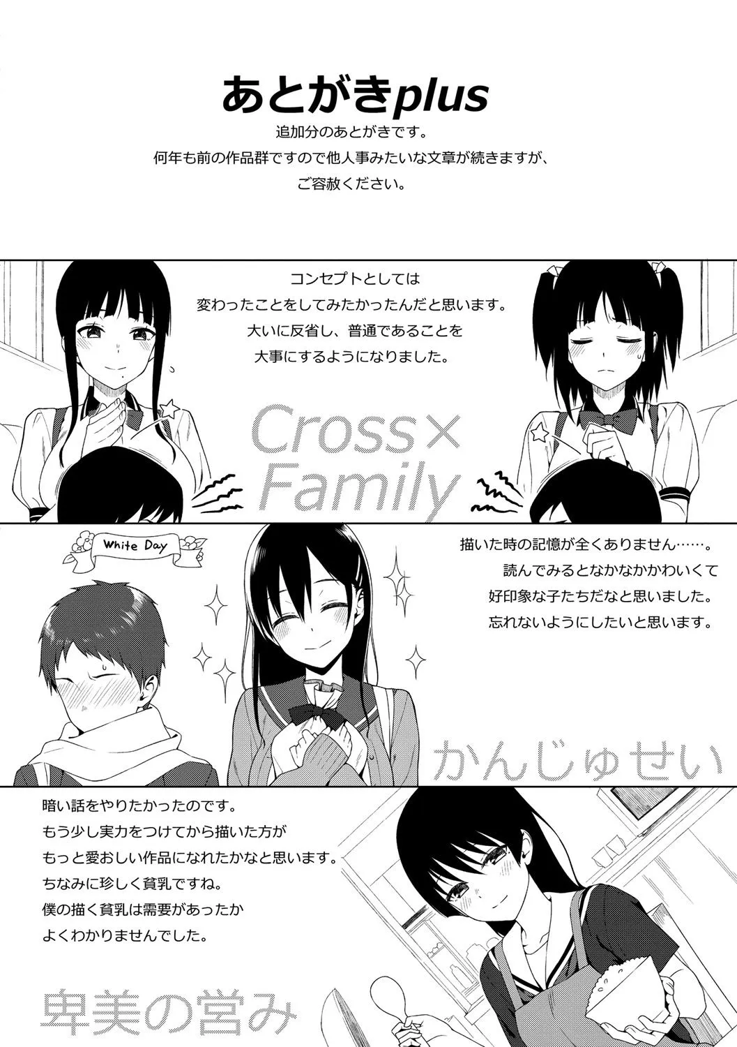 Page 332
