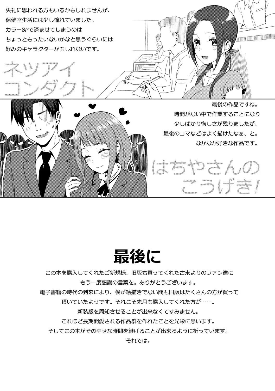 Page 333
