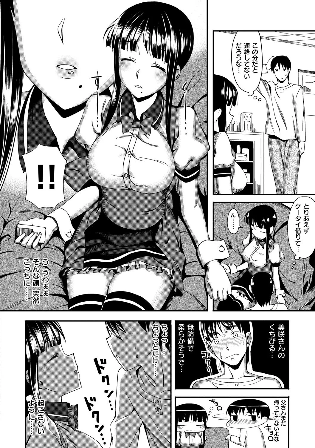 Page 52