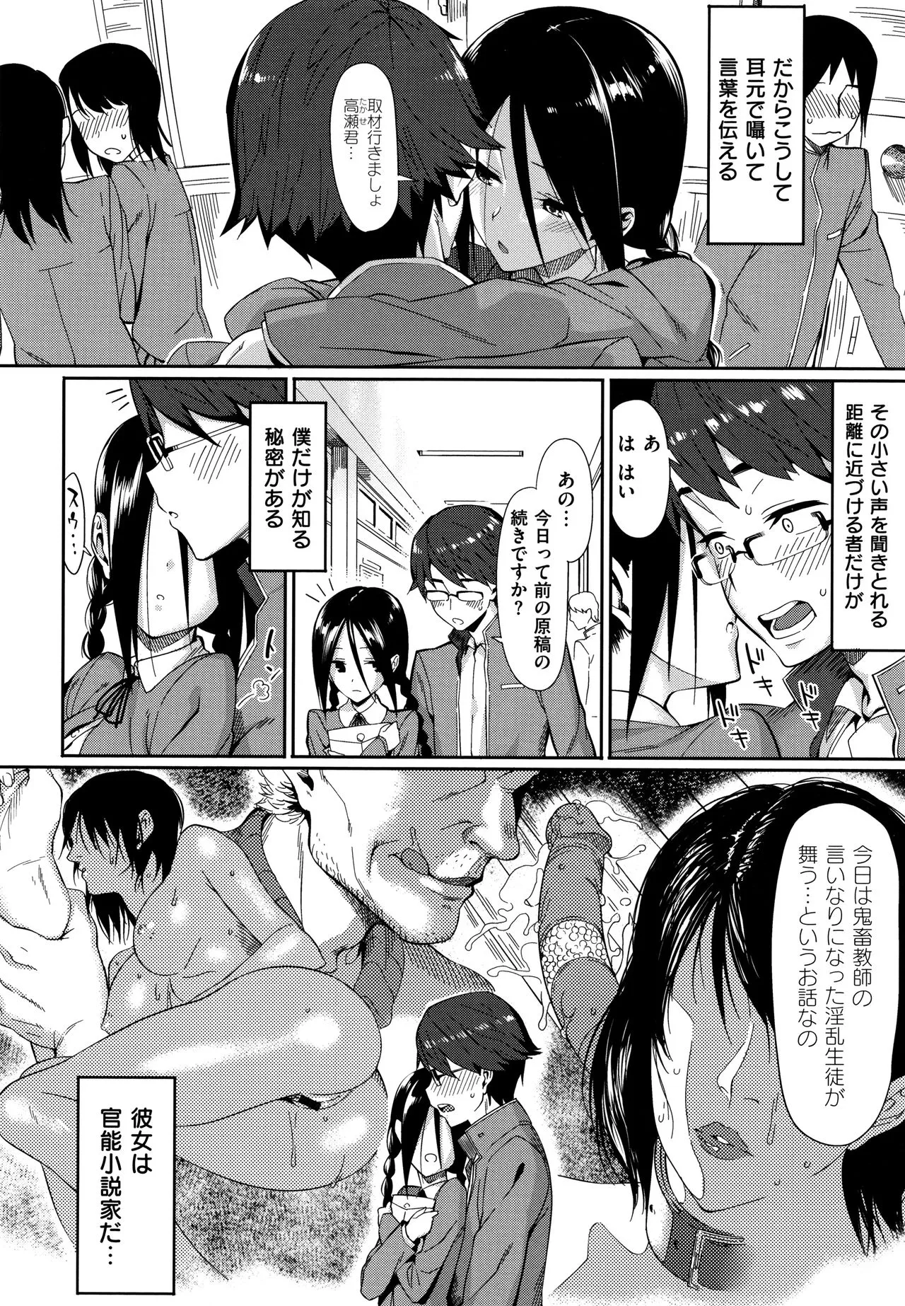 Page 127