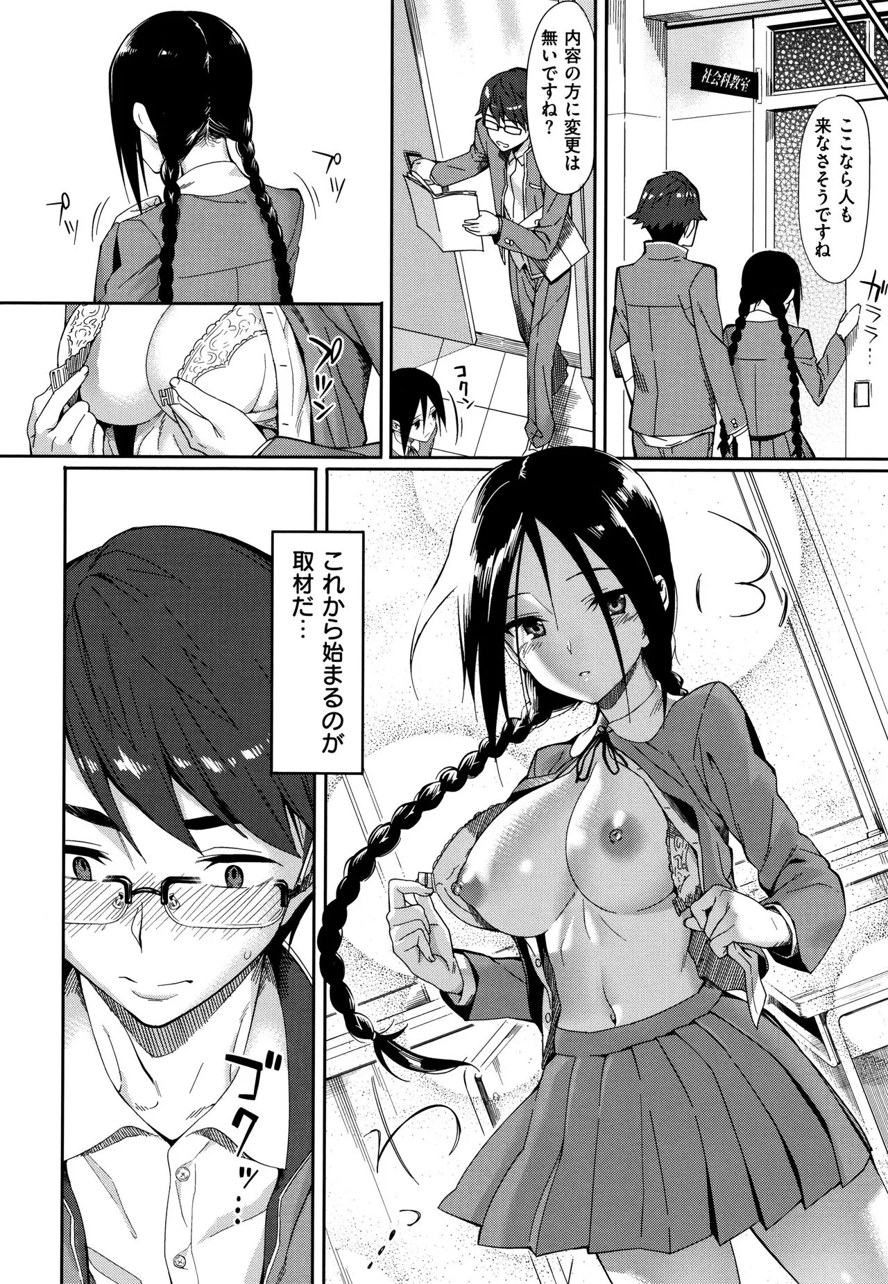 Page 129