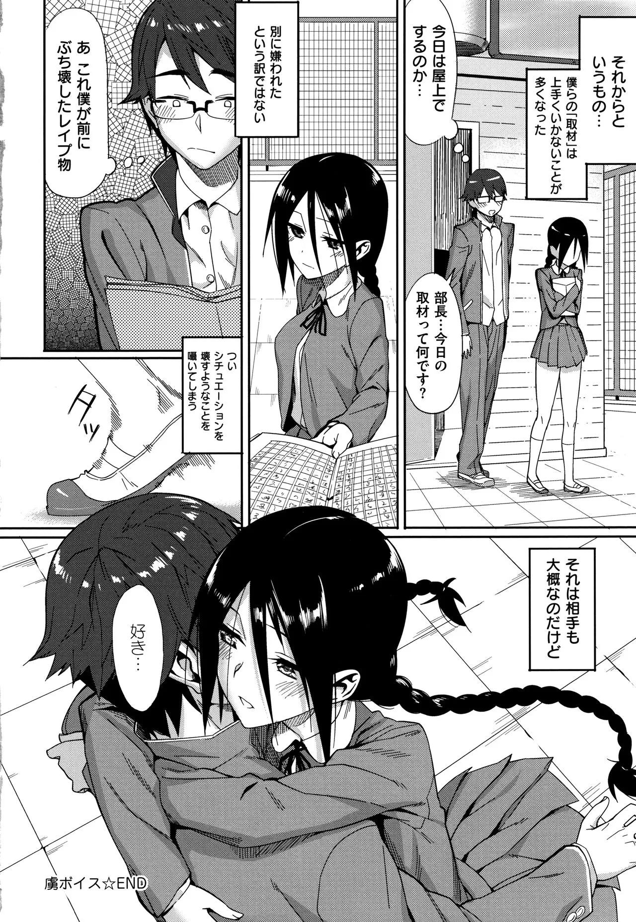 Page 149