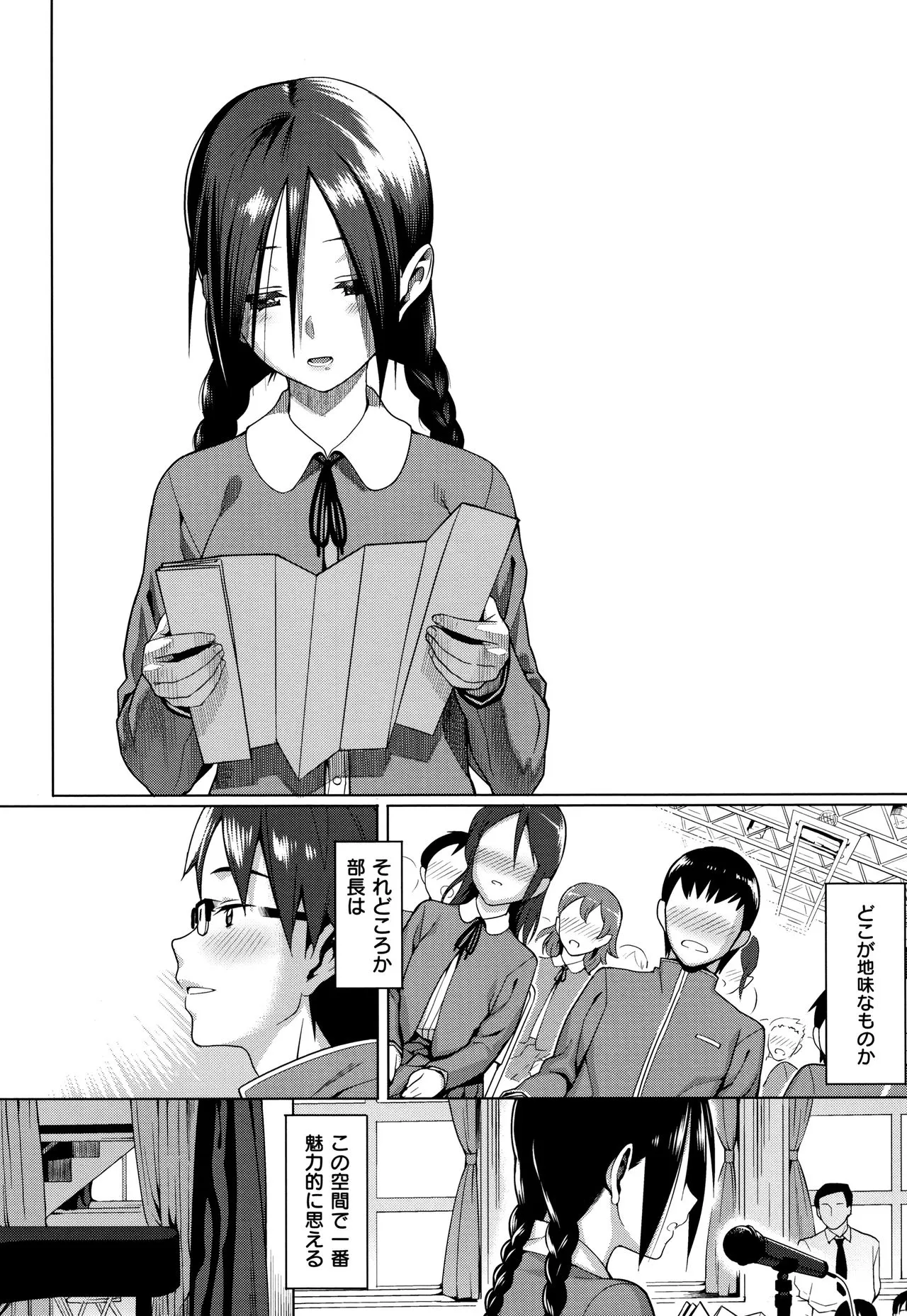 Page 155