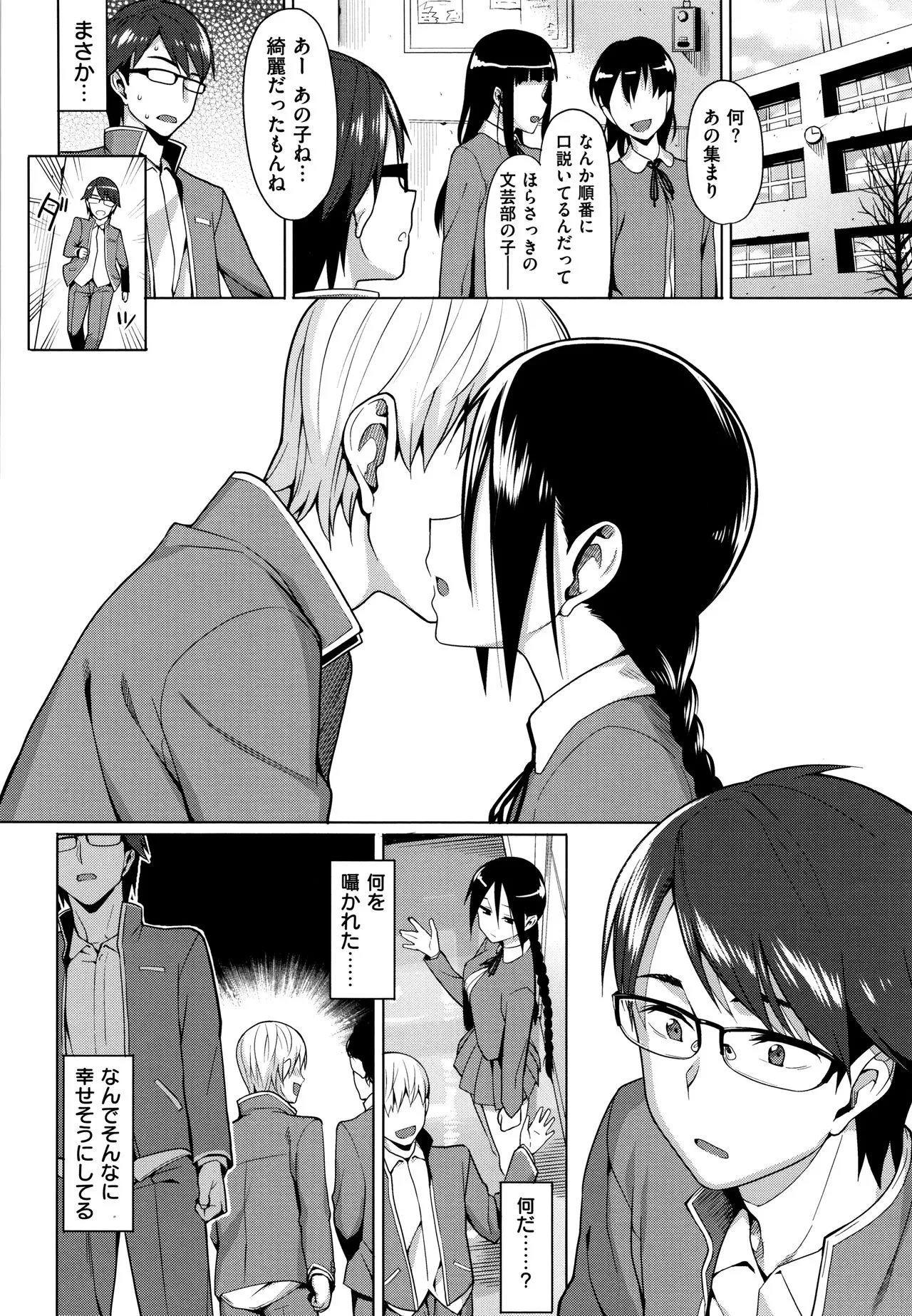 Page 157