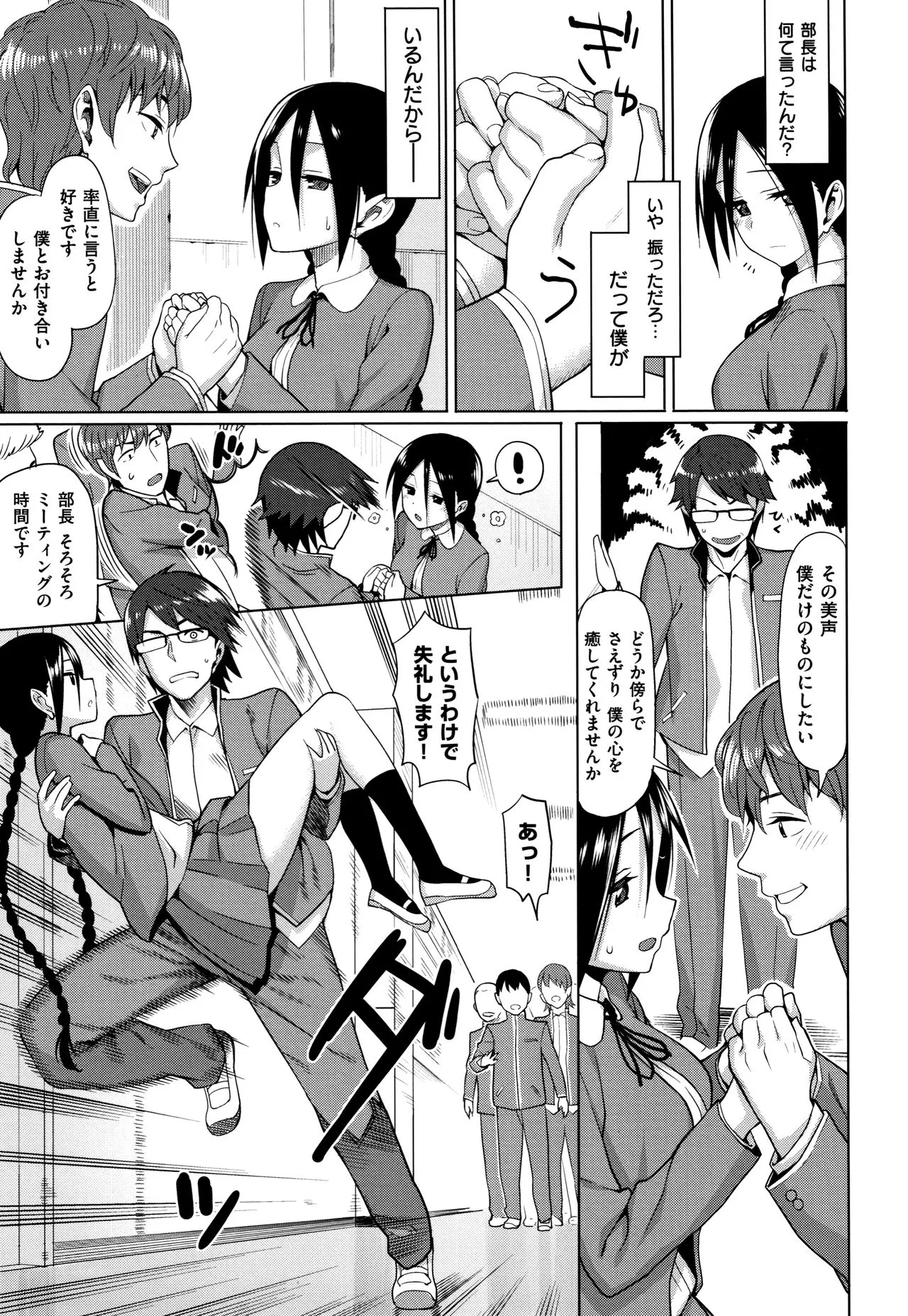 Page 158