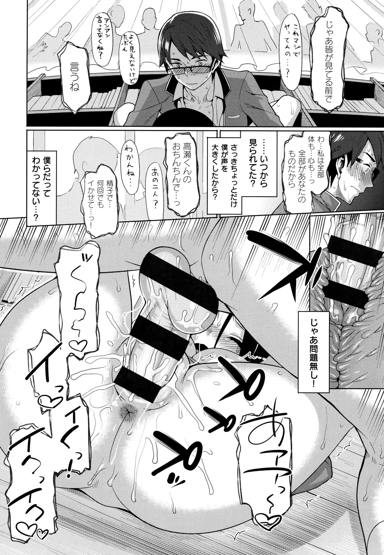 Page 167