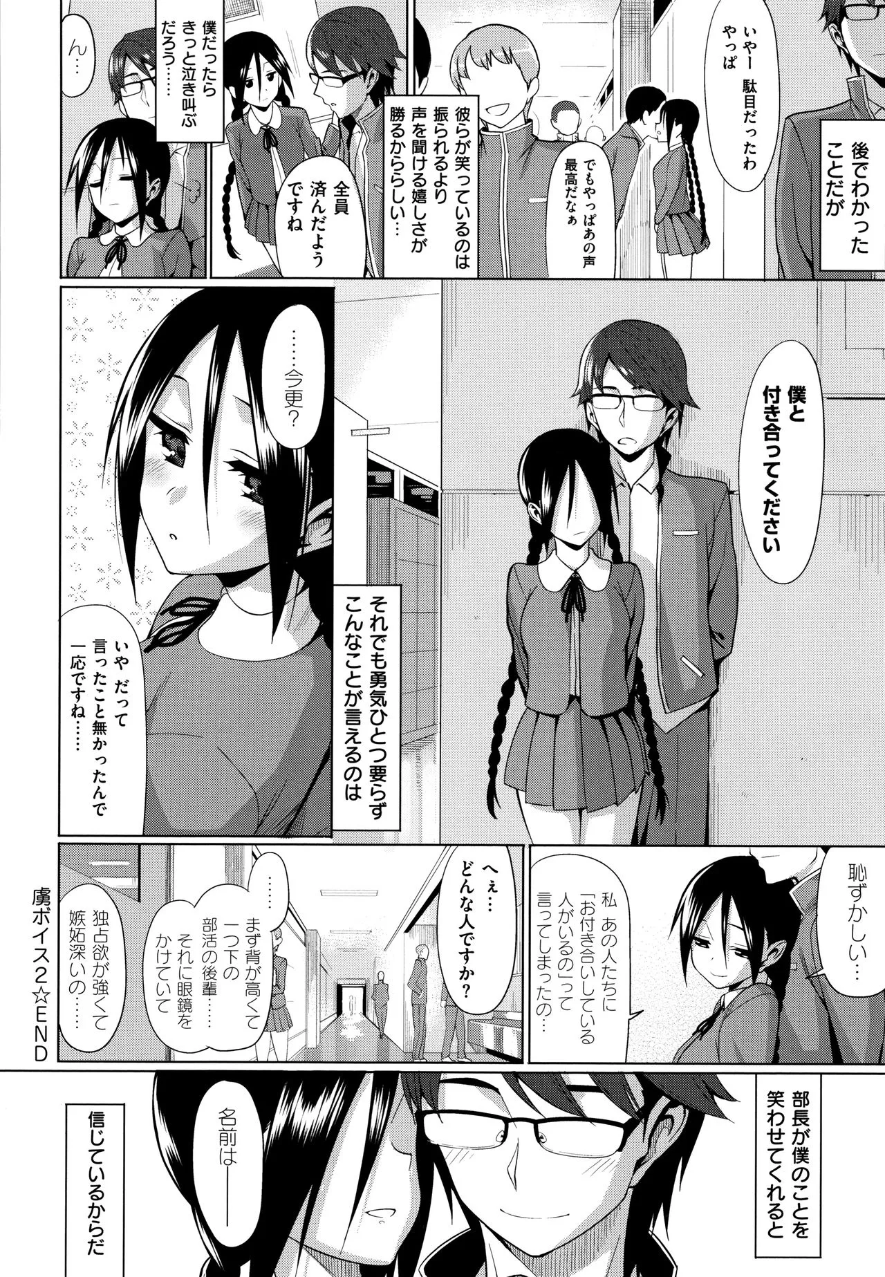 Page 177