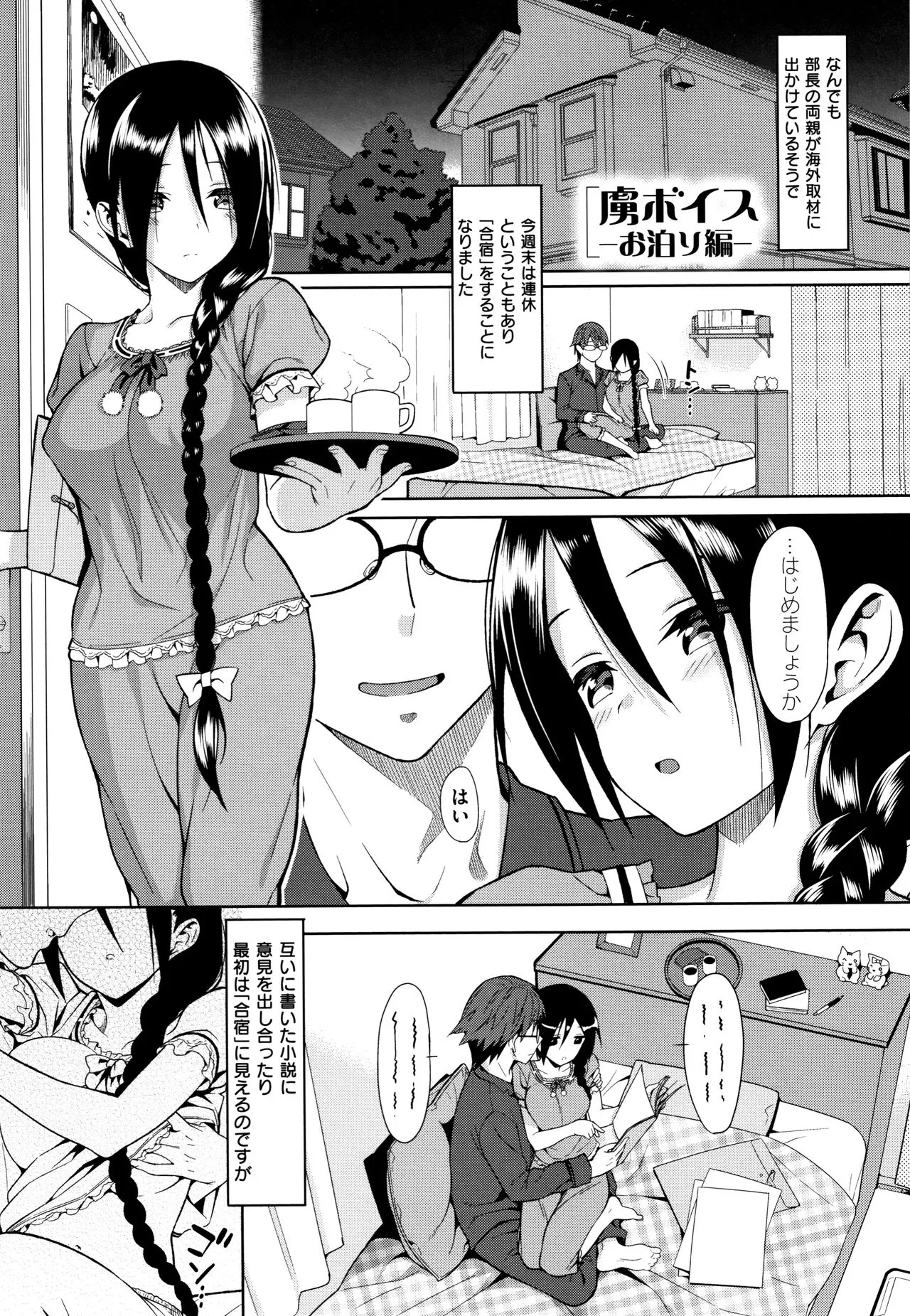 Page 178