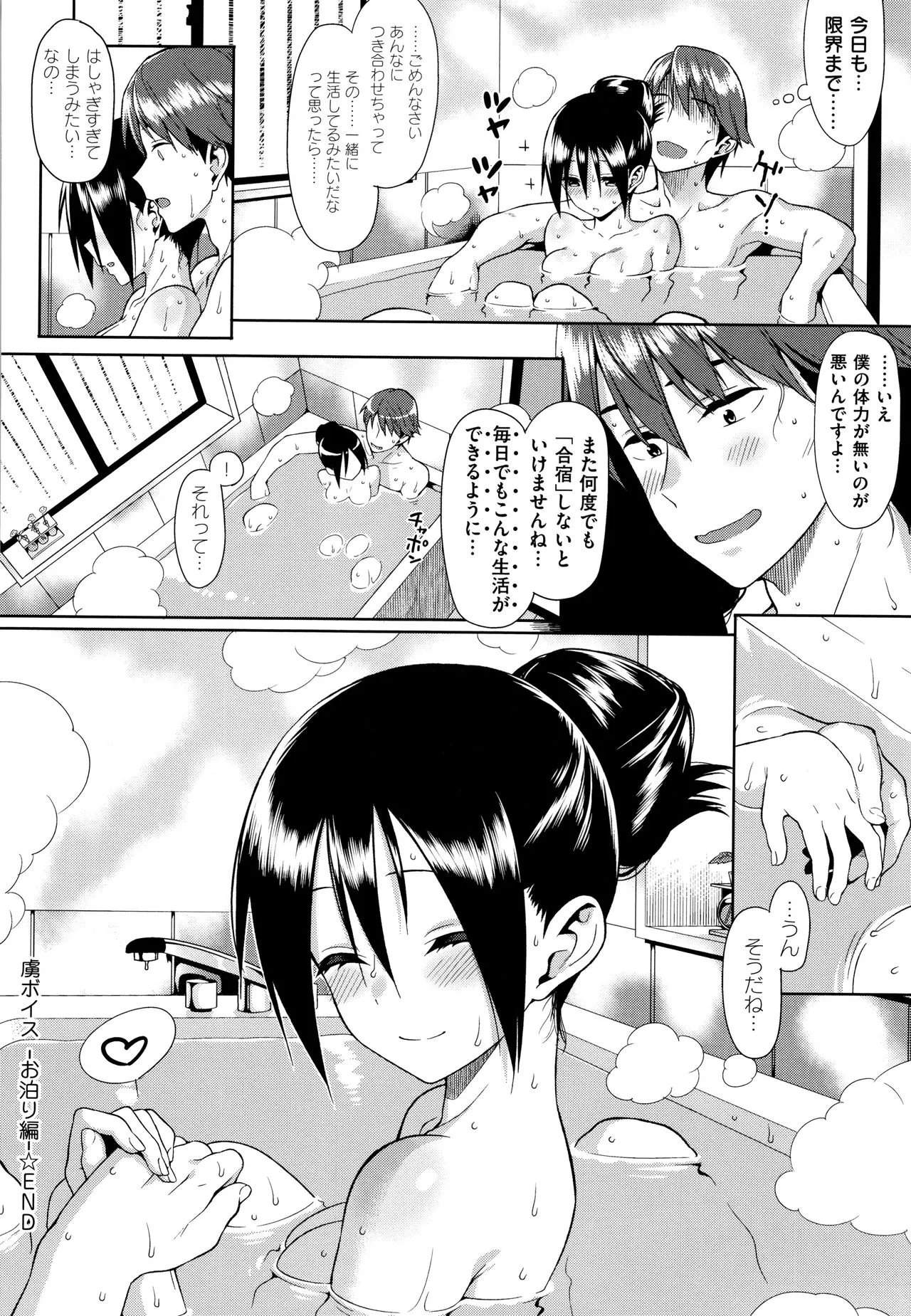 Page 183