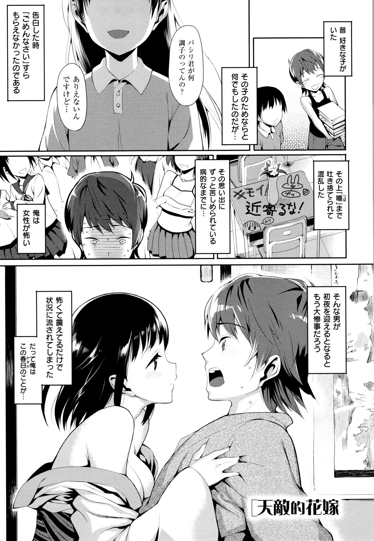Page 184