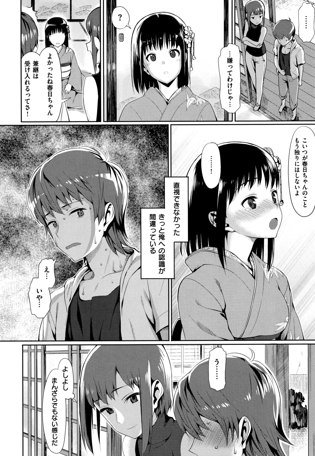 Page 187