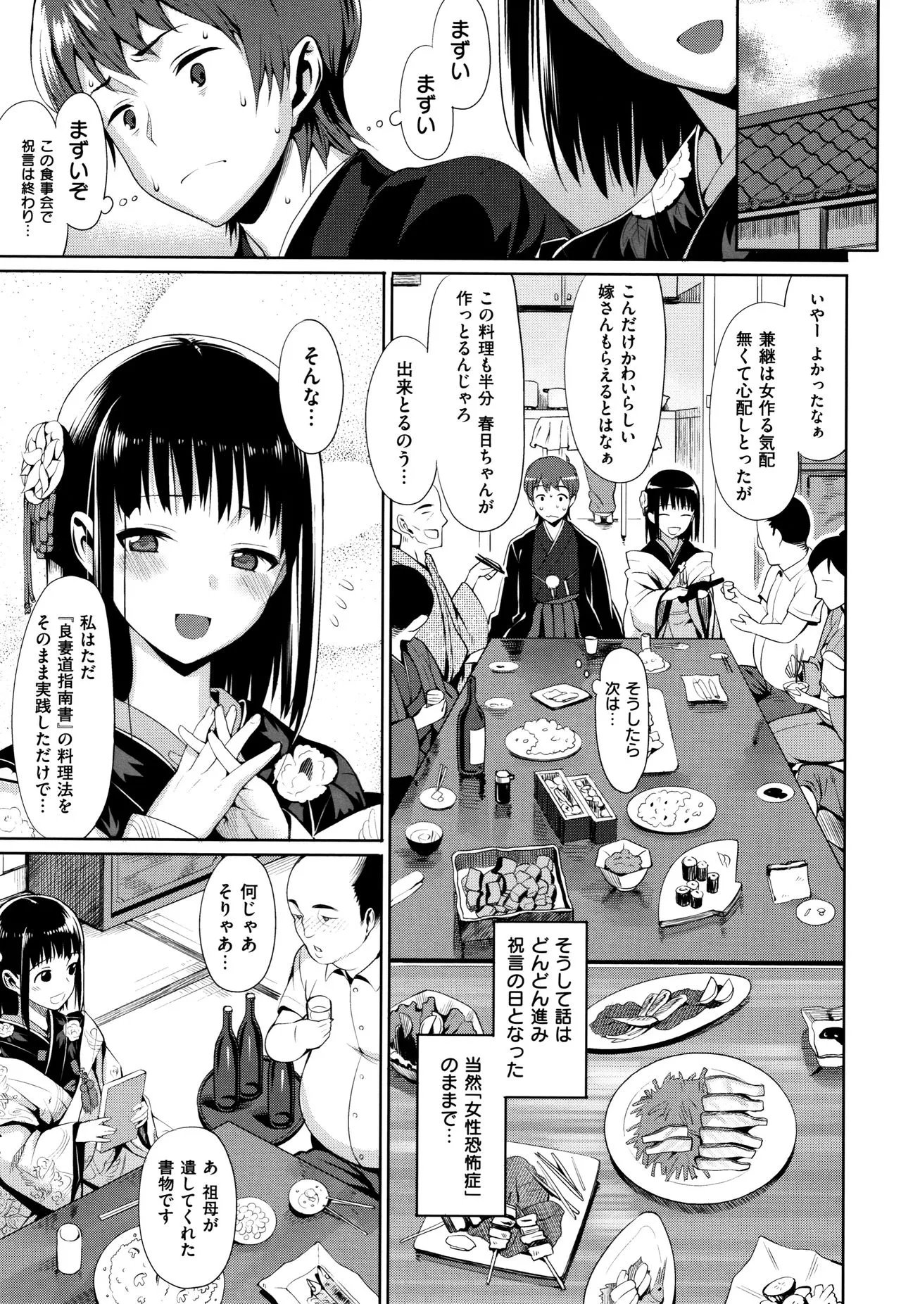 Page 188