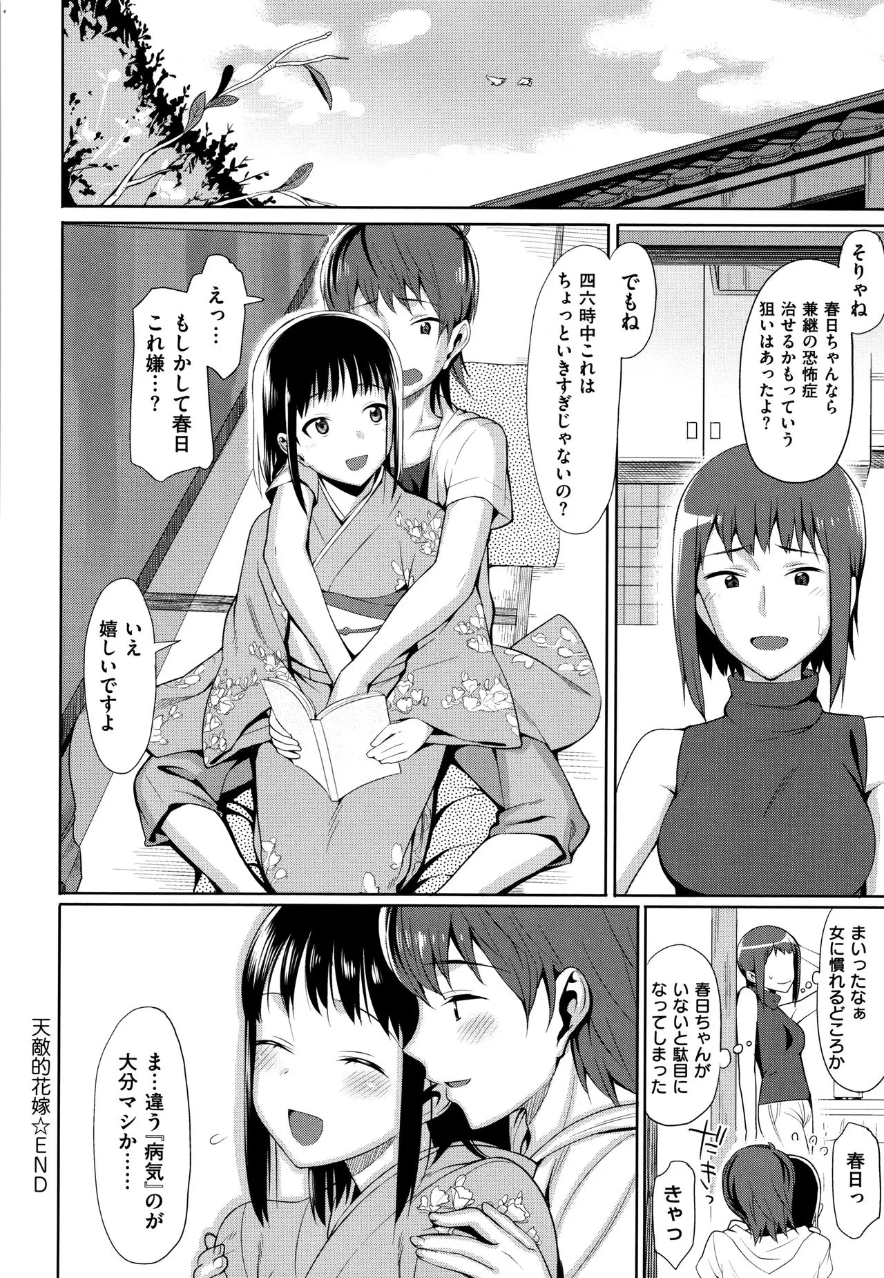 Page 209
