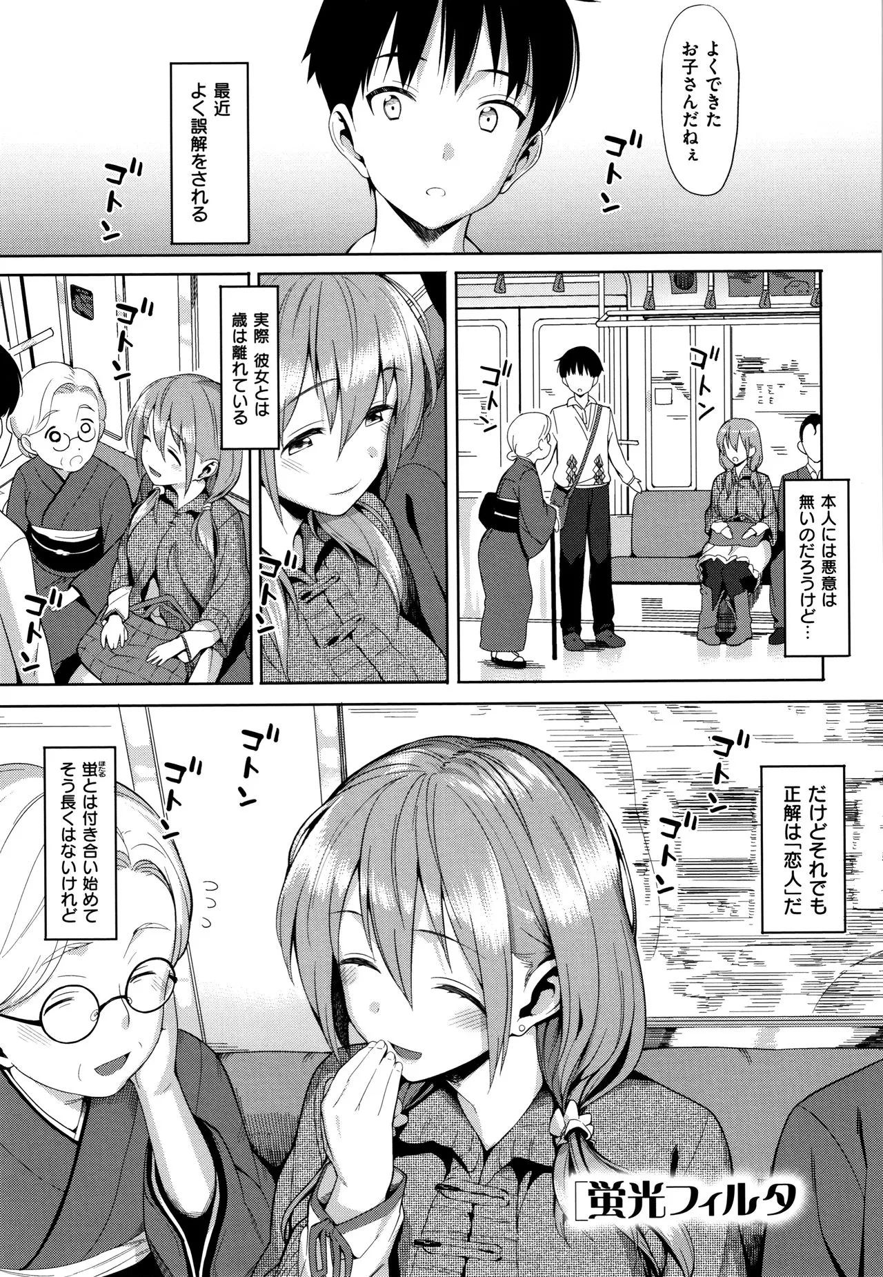 Page 210