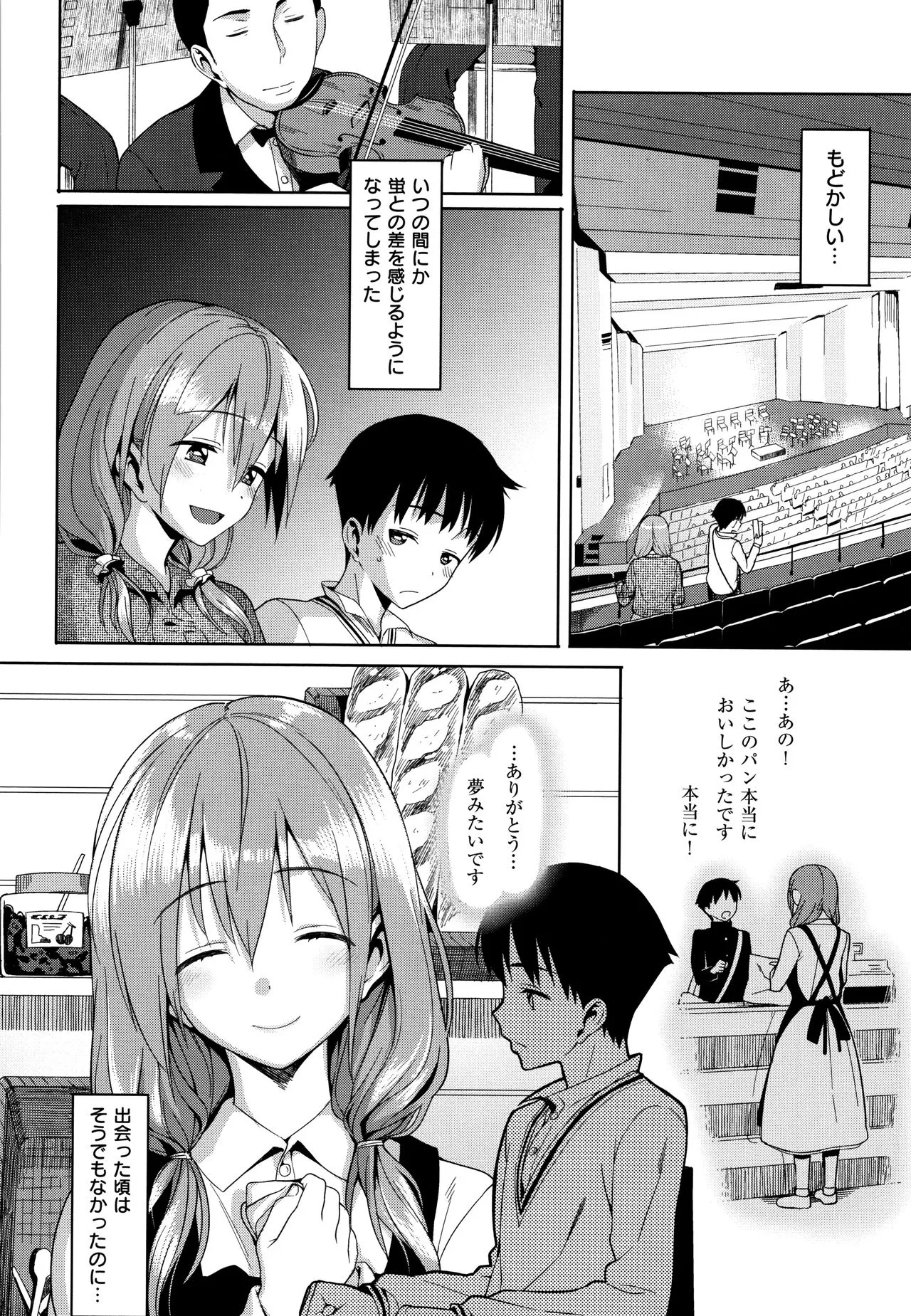 Page 213