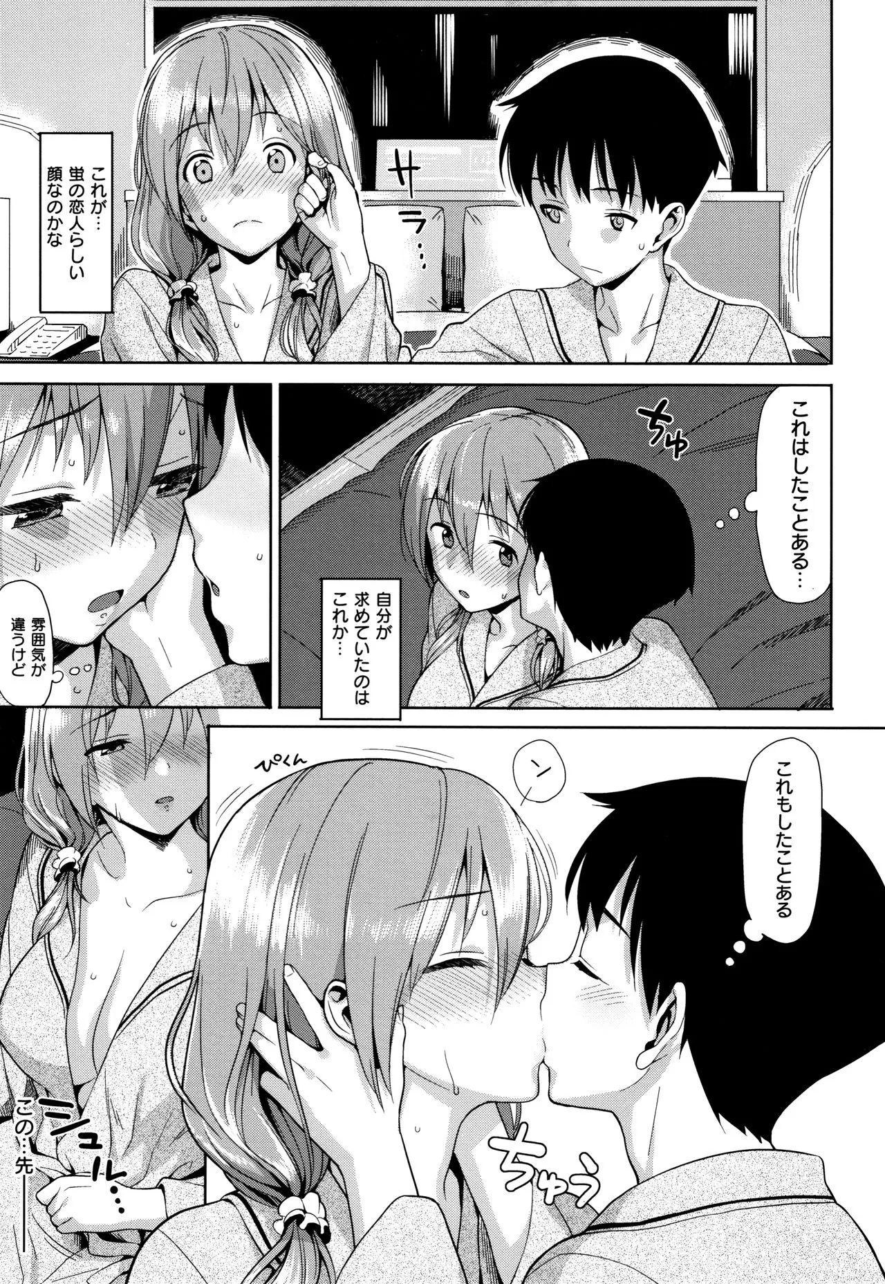 Page 216