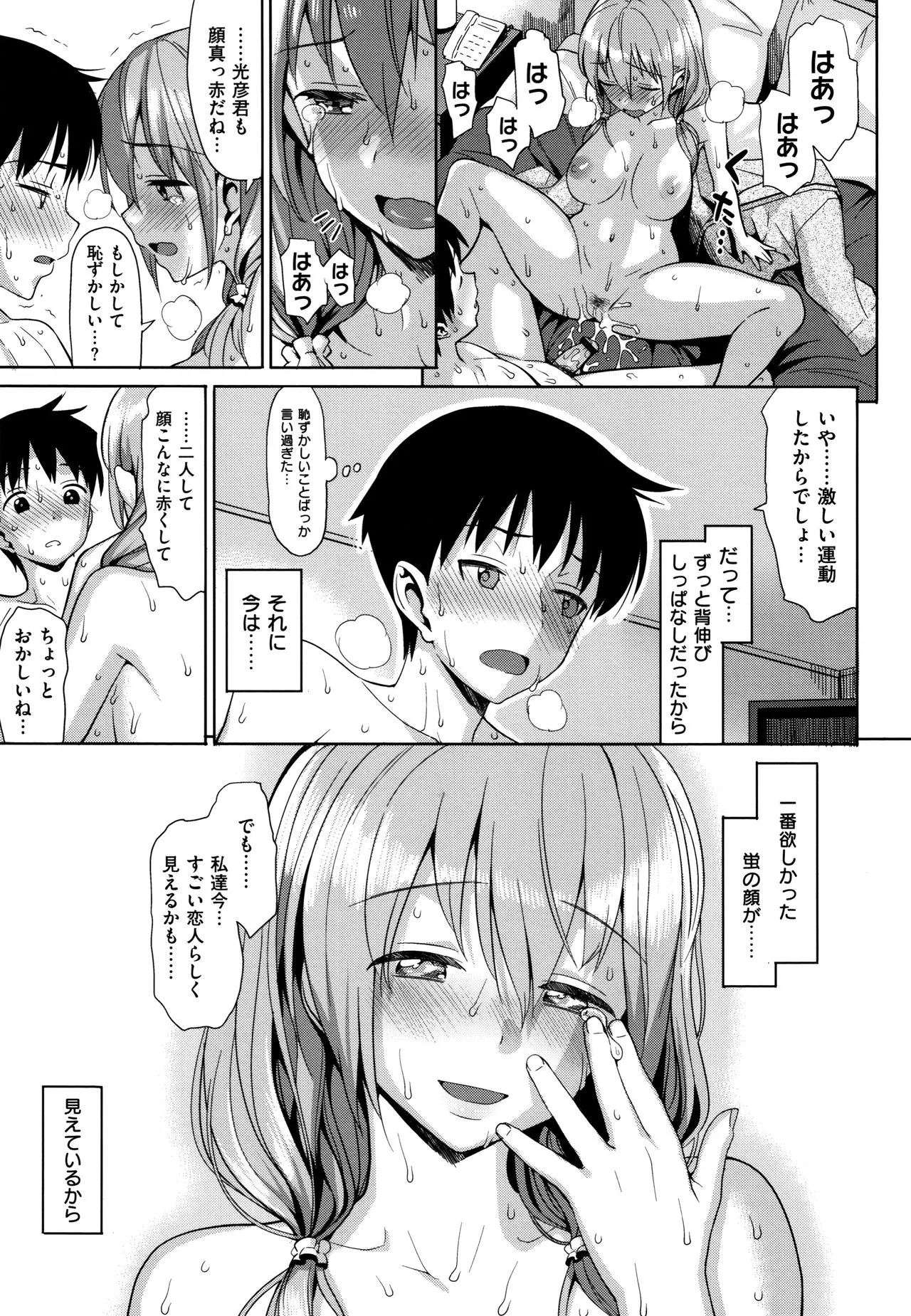 Page 234