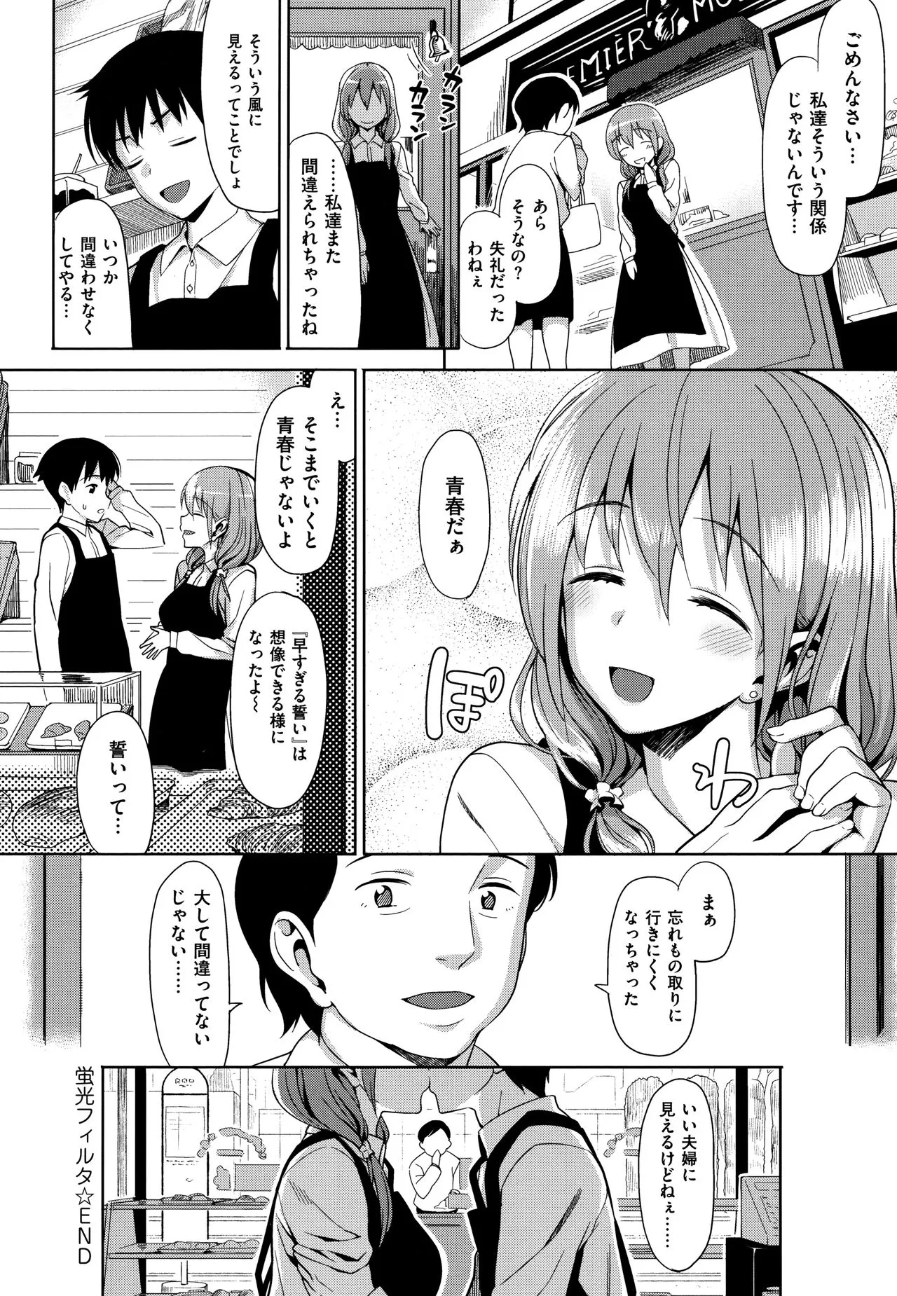 Page 235