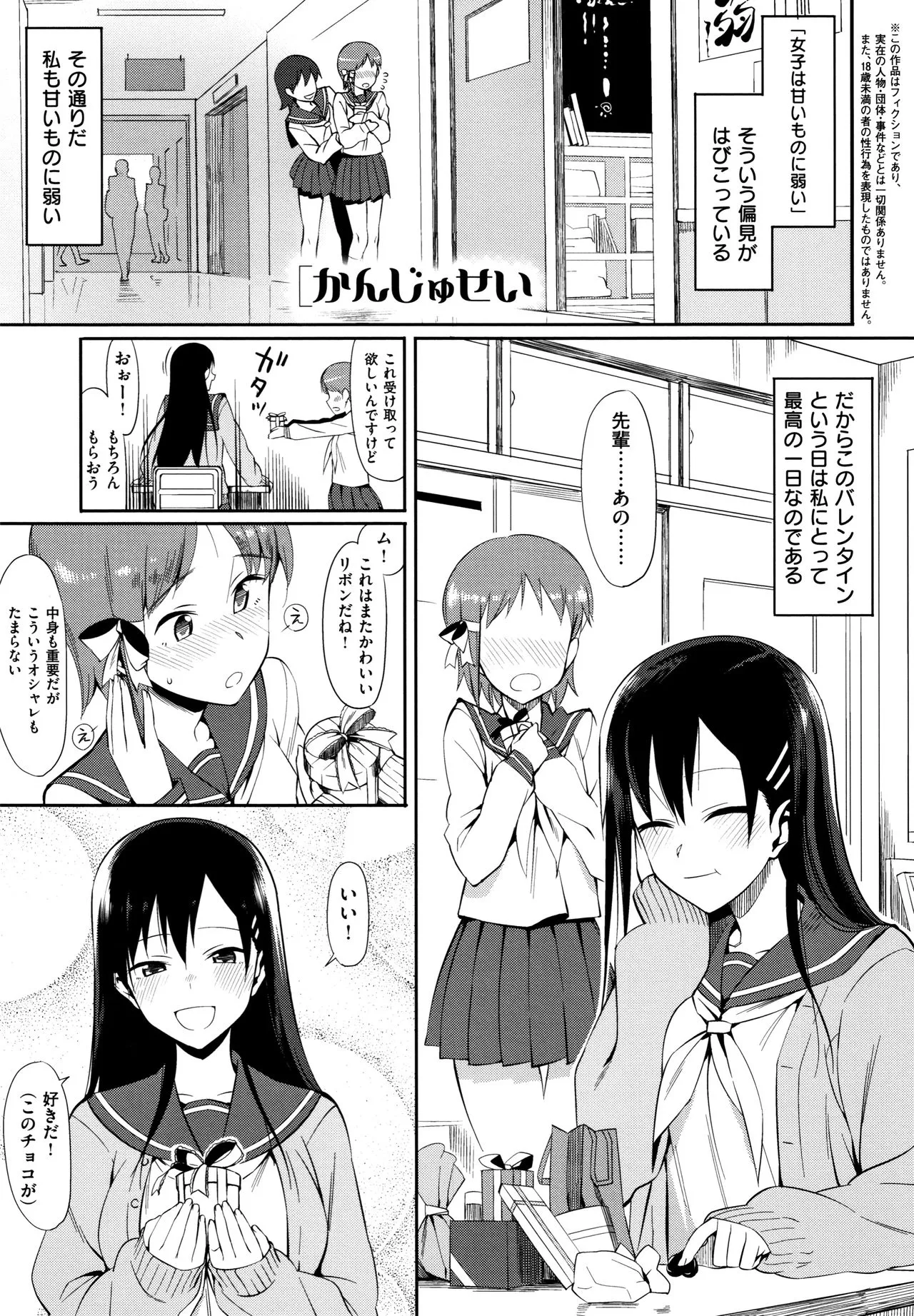 Page 238
