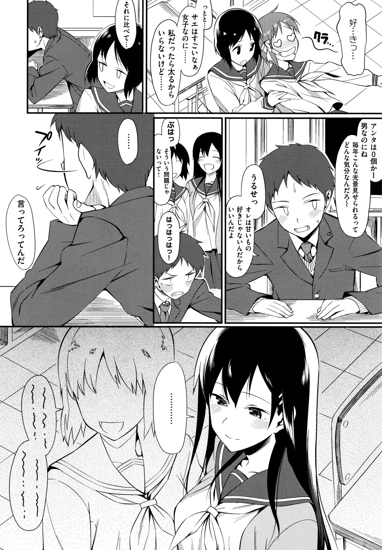 Page 239