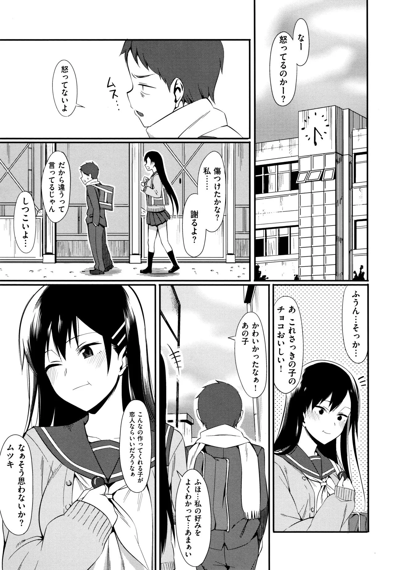 Page 240