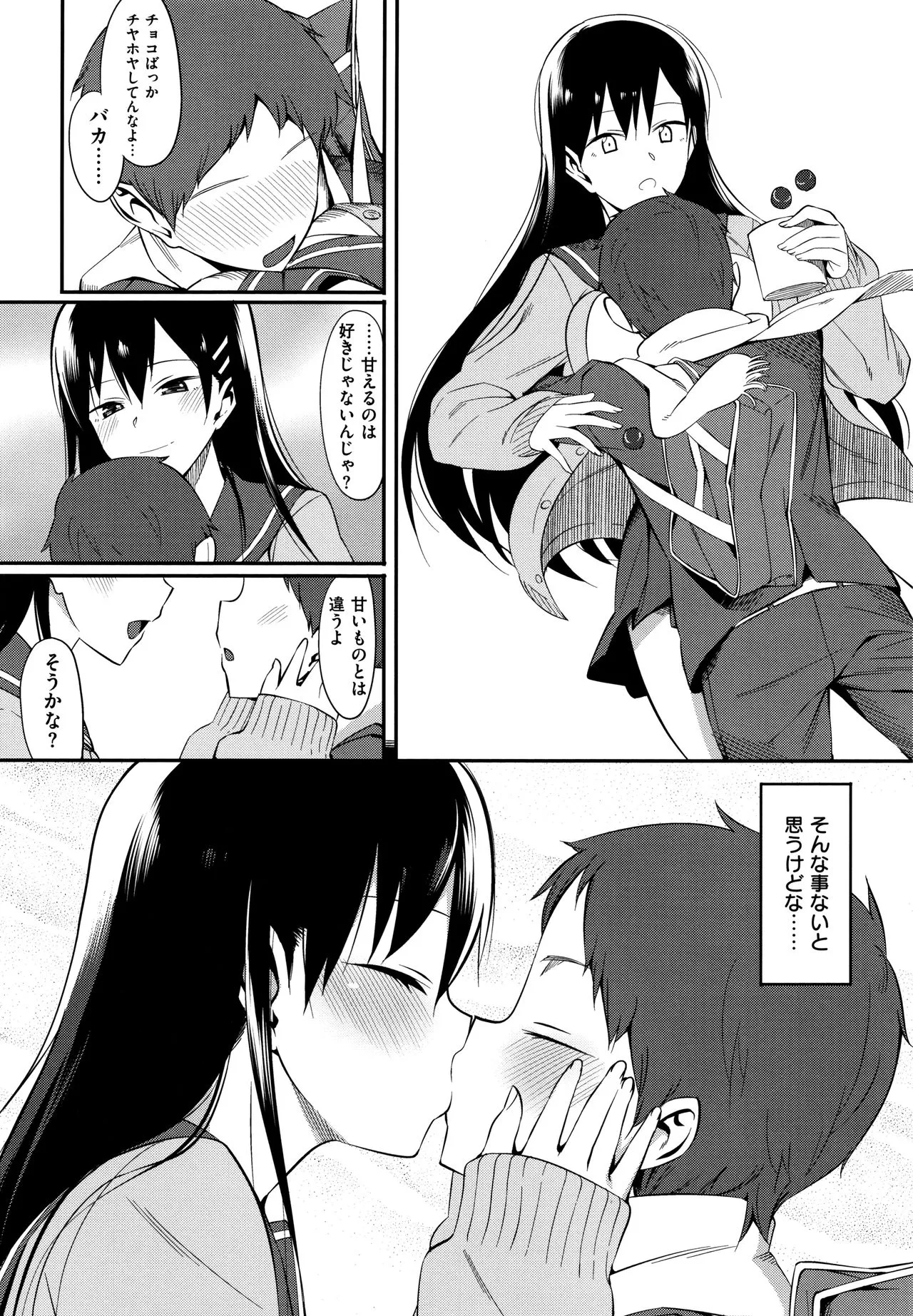 Page 241