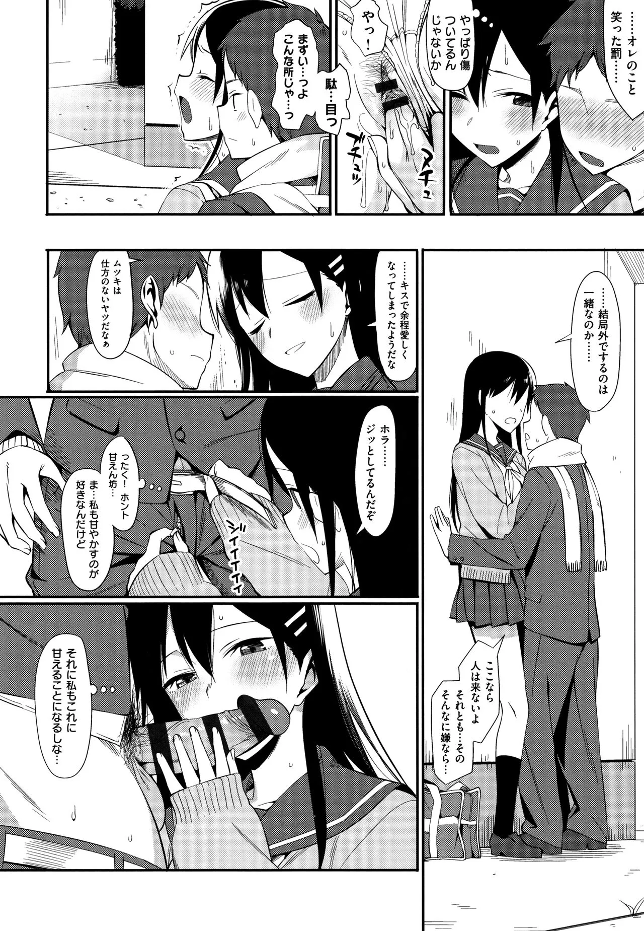 Page 243