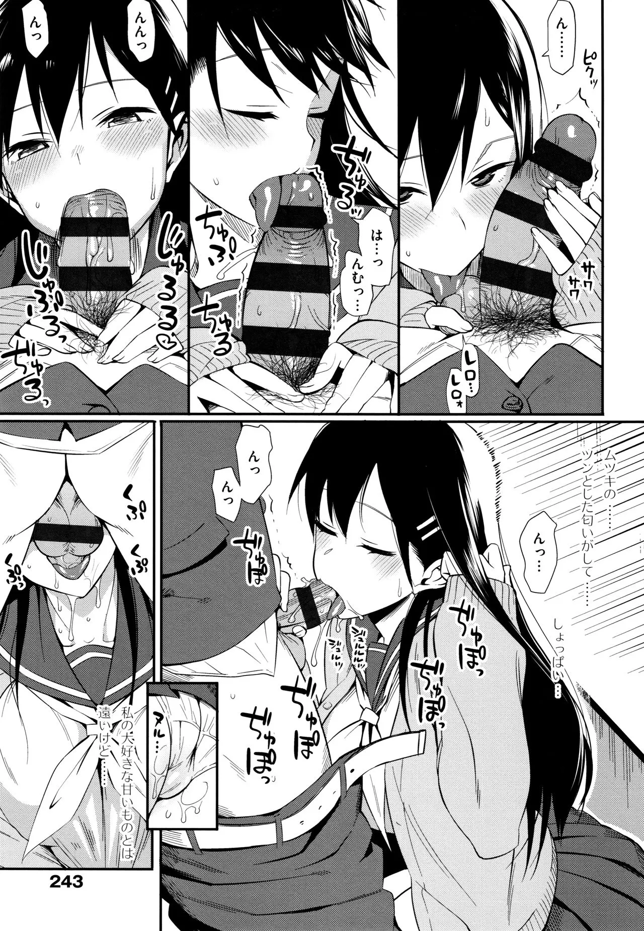 Page 244