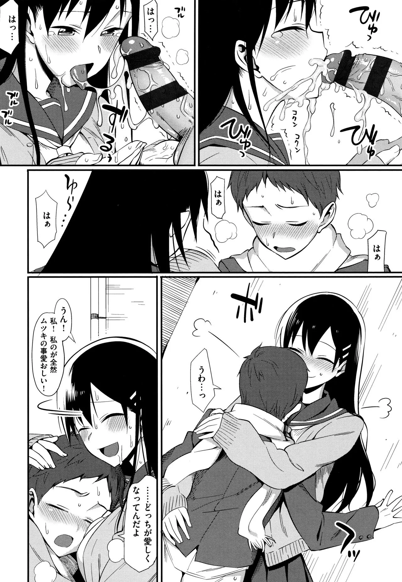 Page 247