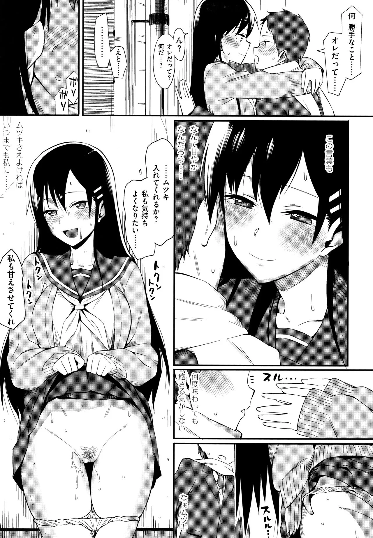 Page 248