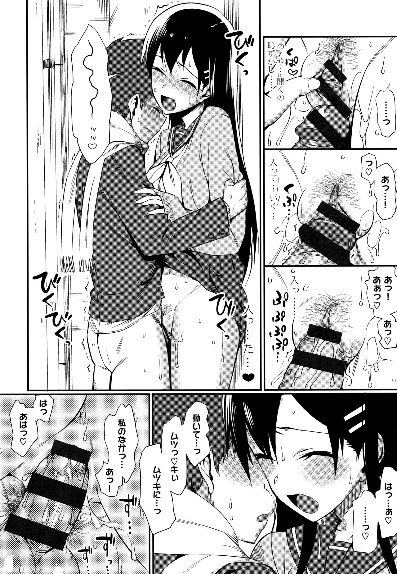 Page 249