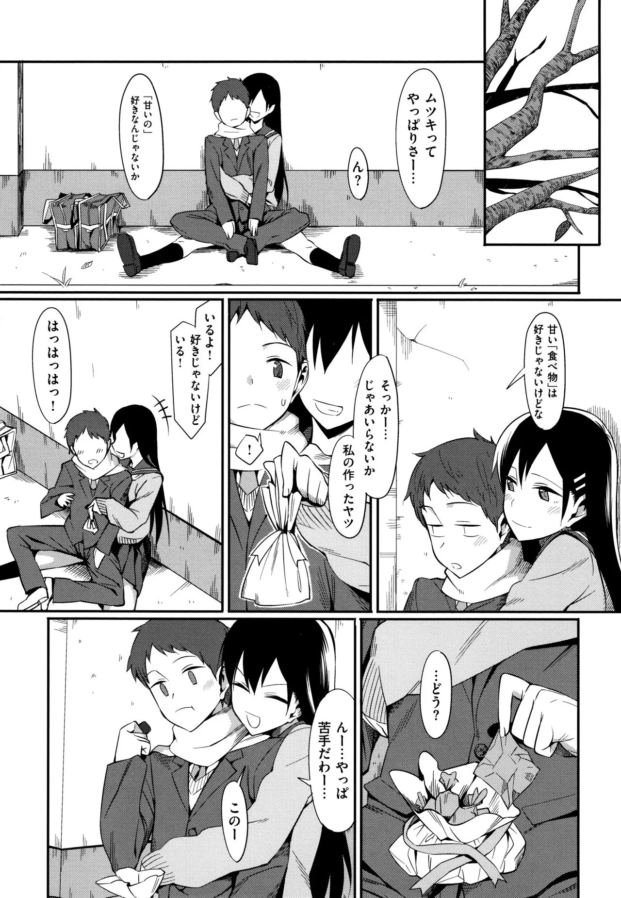 Page 256