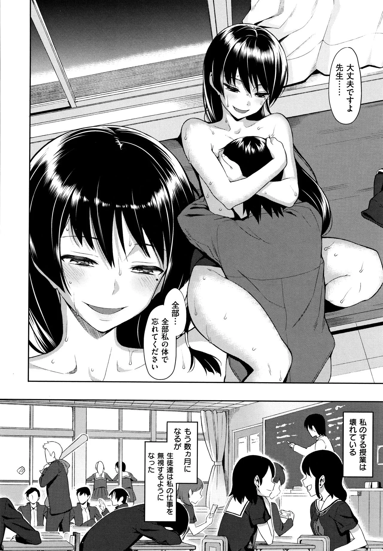 Page 259